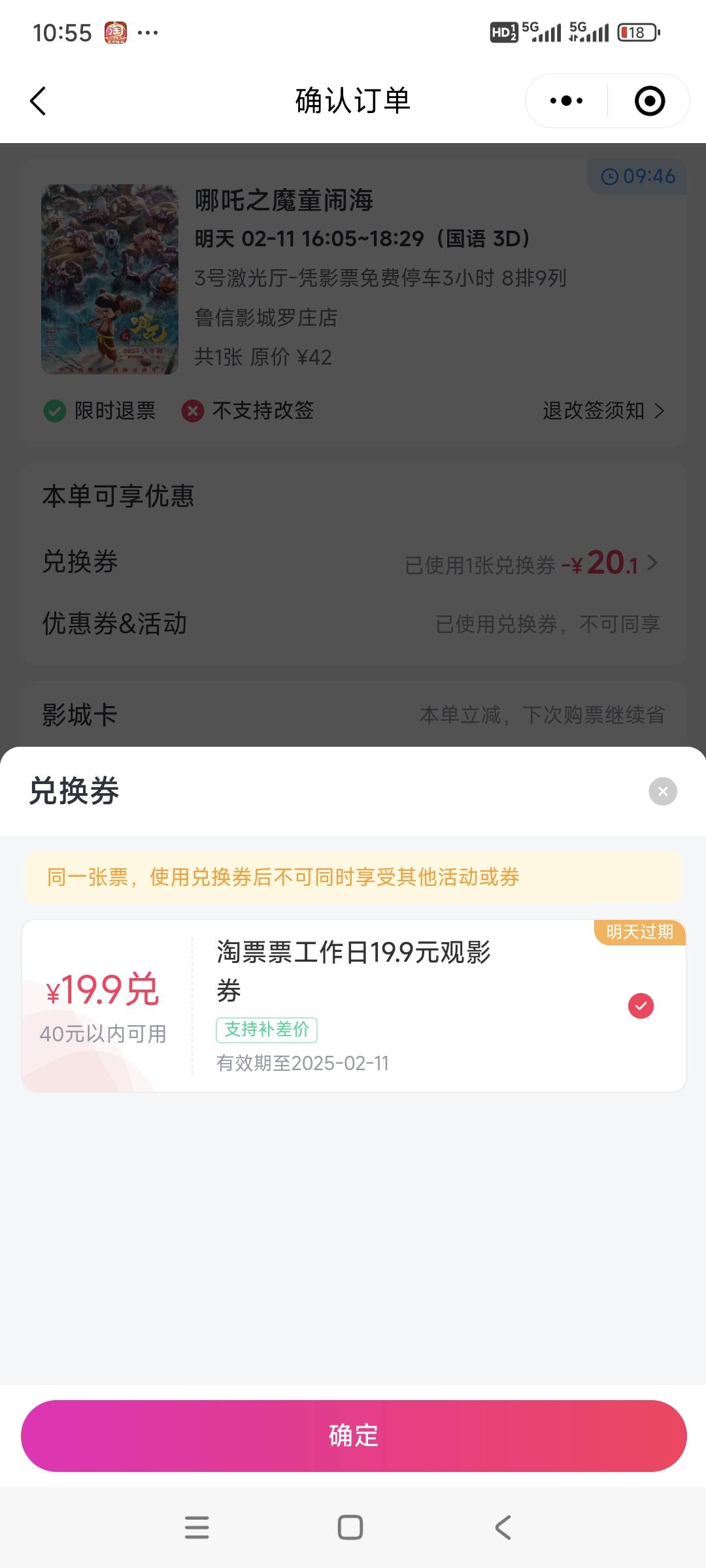 一下子出了3张，47润美滋滋


1 / 作者:灰太狼他哥 / 