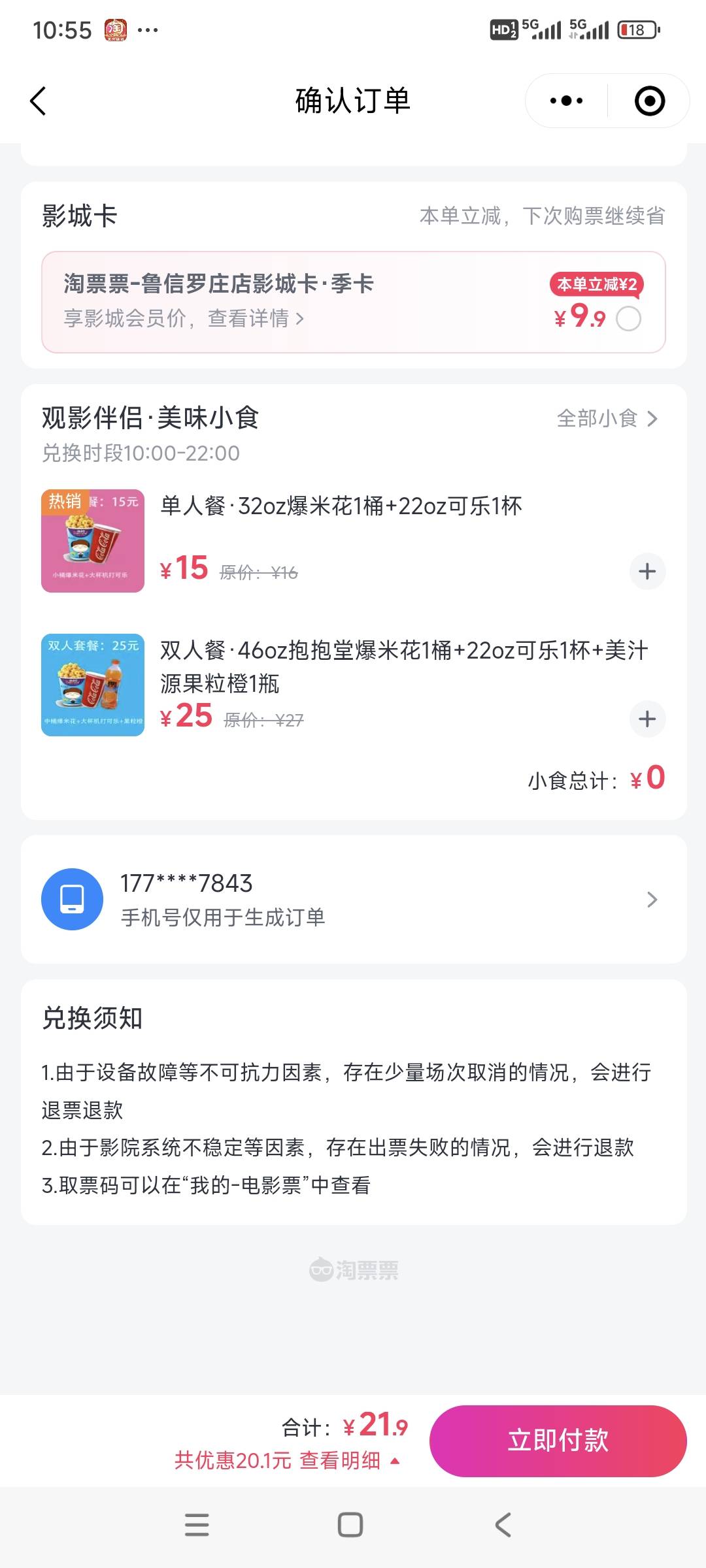 一下子出了3张，47润美滋滋


96 / 作者:灰太狼他哥 / 