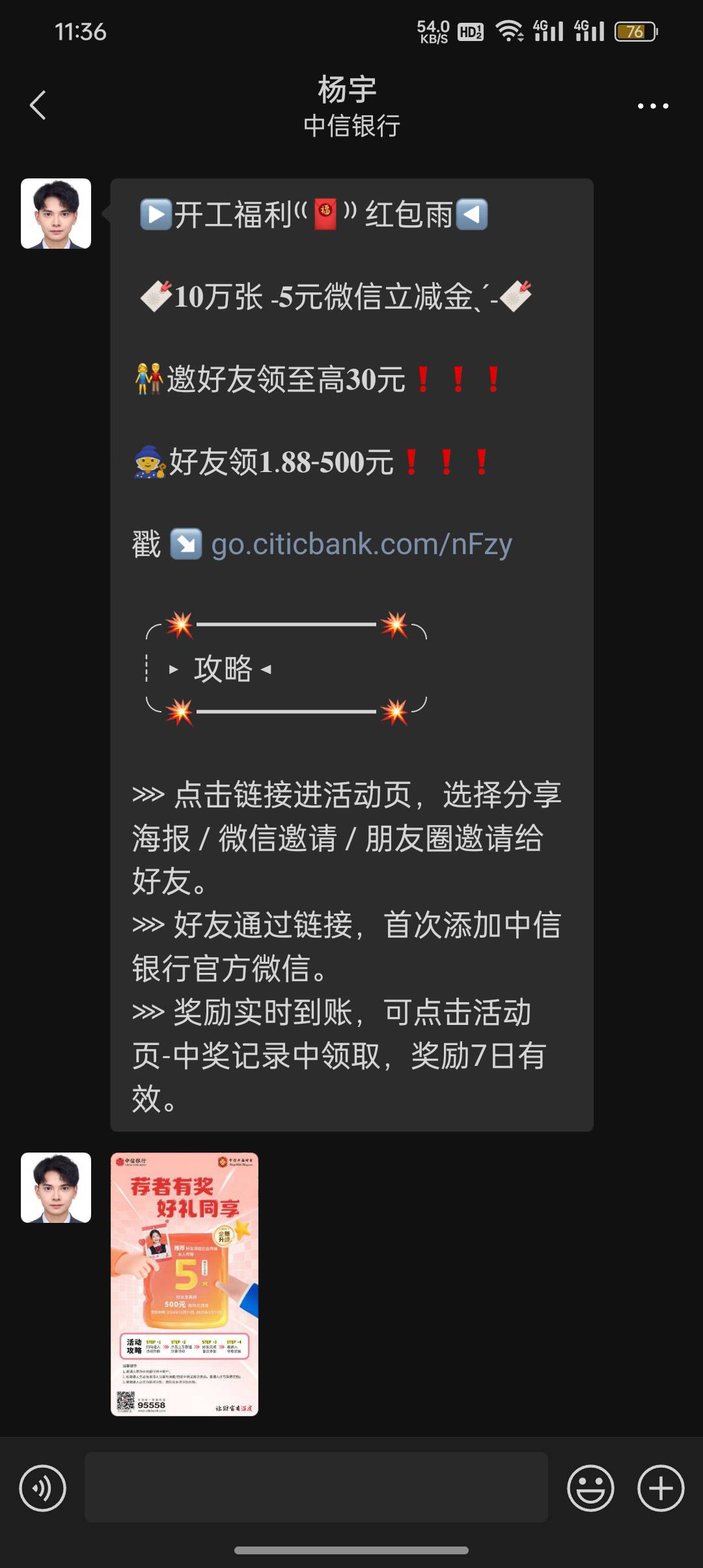 不知道是不是更新了，我先去试试老哥们

43 / 作者:农卡农 / 