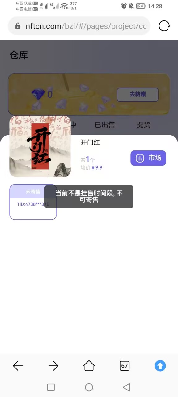 取消了不给挂

60 / 作者:美之选 / 