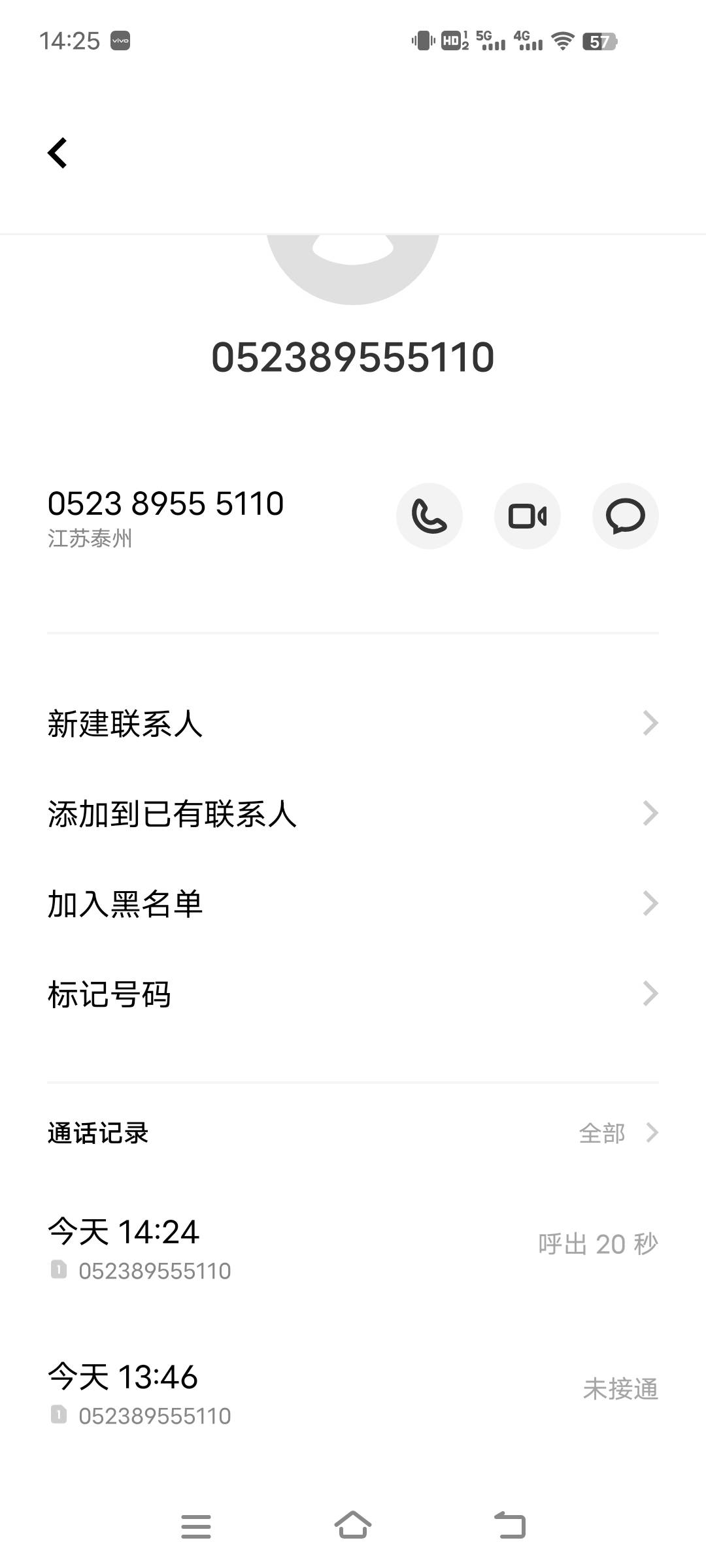 有些小机灵鬼无力吐槽，自己既然不敢问法院银行，别人问了发帖子又说造谣，可笑啊可笑23 / 作者:勇敢老李 / 