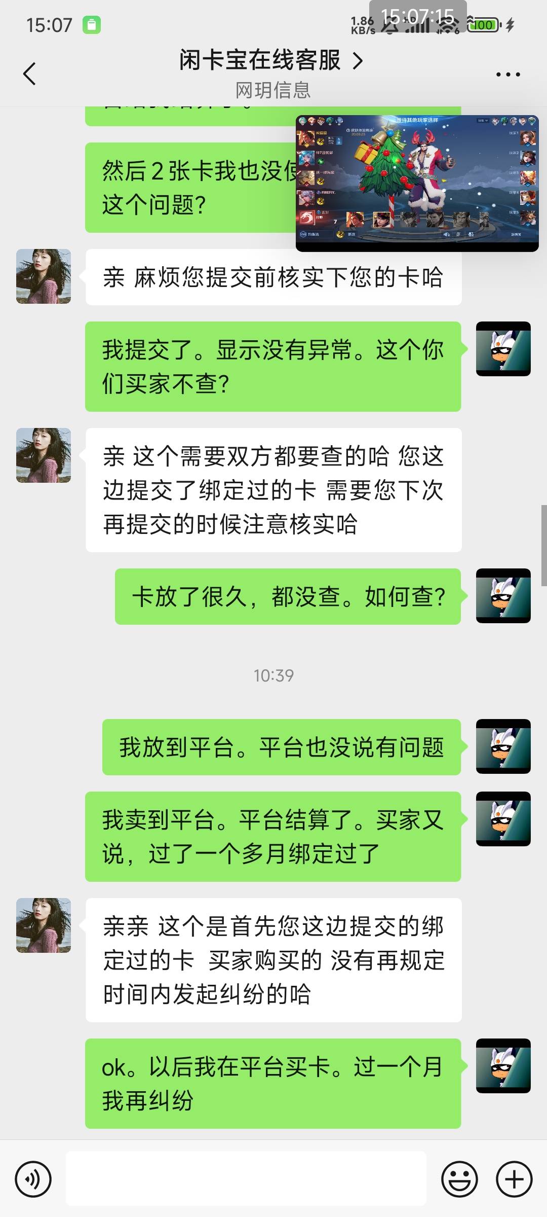 闲卡宝cs平台随机黑轮到我这大冤种来了






南京早上撸了2张，上传秒销，5分钟都没19 / 作者:不得不问 / 