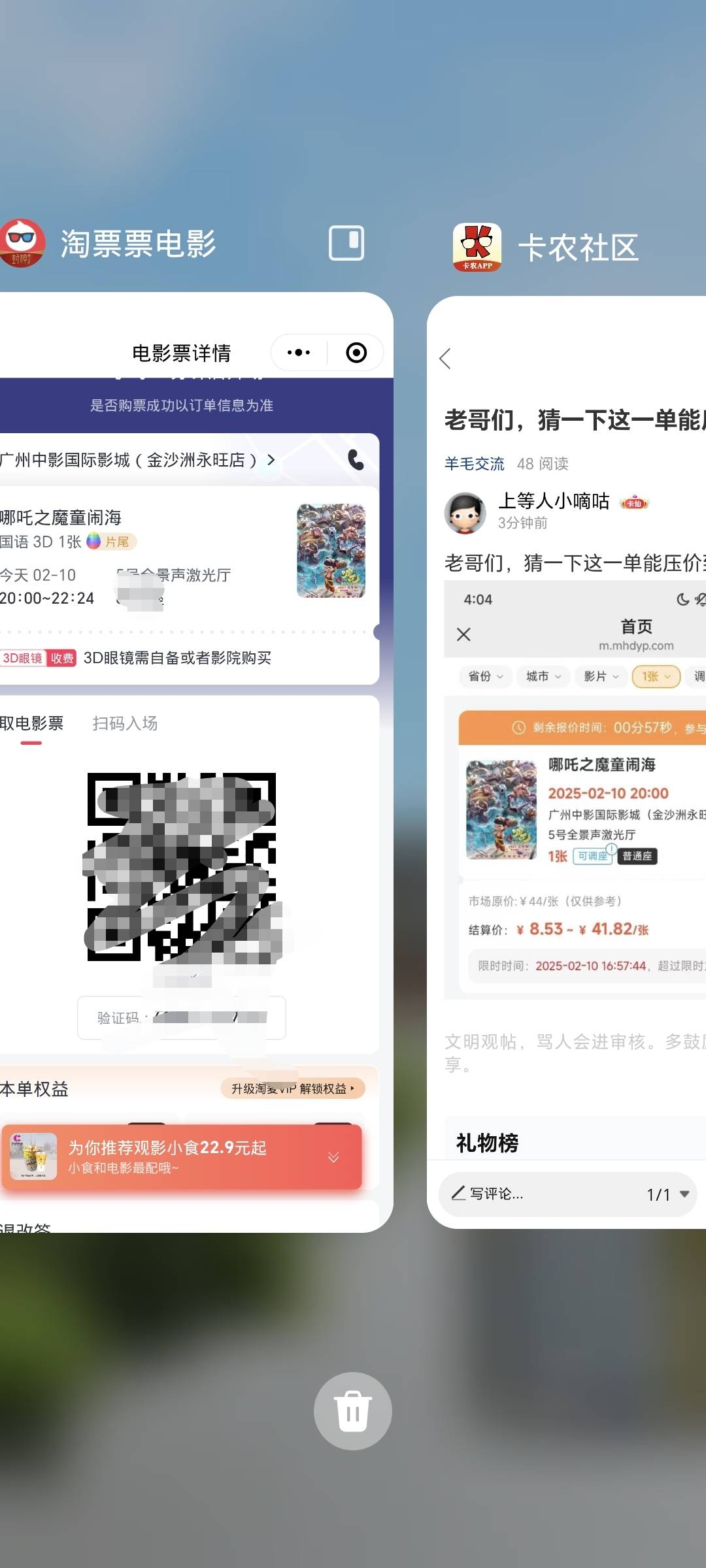 服了，刚接完单就看到被老哥挂出来了，8.88接的，不挣钱也要卷死你们

77 / 作者:姑苏万能的番茄 / 