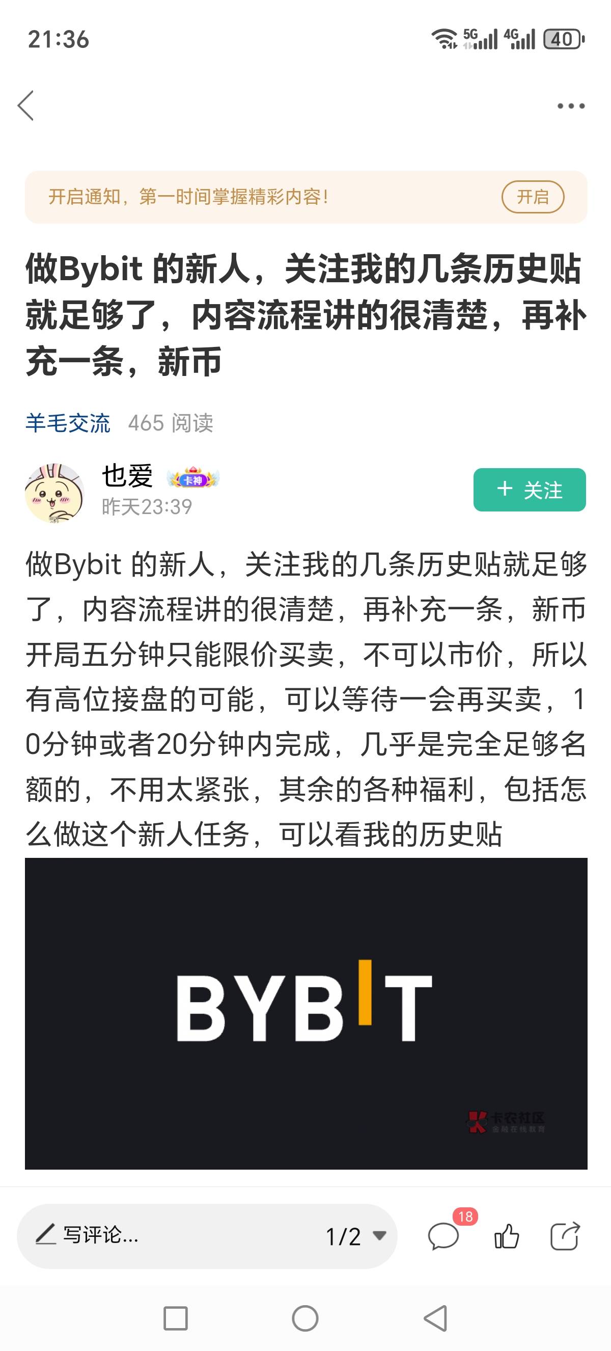 这个b天天发币圈教程，@卡农110 难道不封？这种同赌无区别了

6 / 作者:西门庆大官人 / 