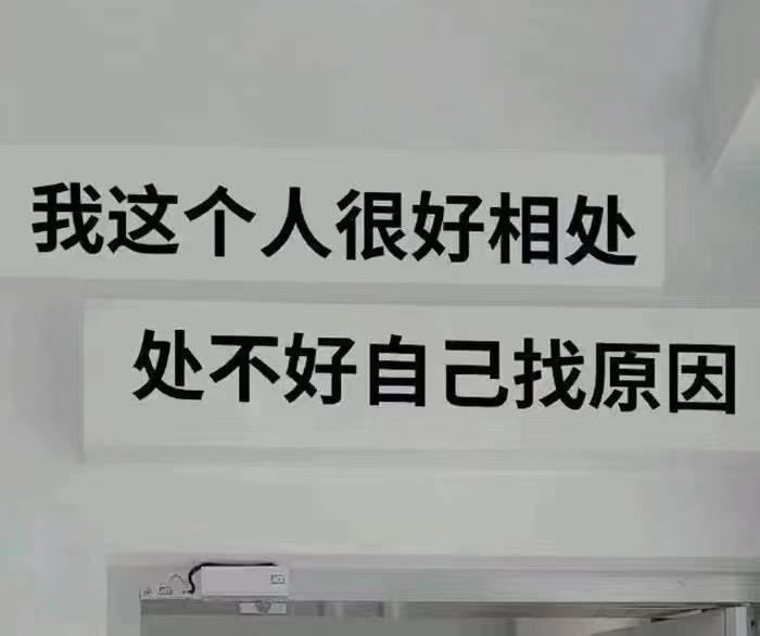 谁守化肥啊老哥们，白条，9折处

32 / 作者:叮当猫哟哟 / 