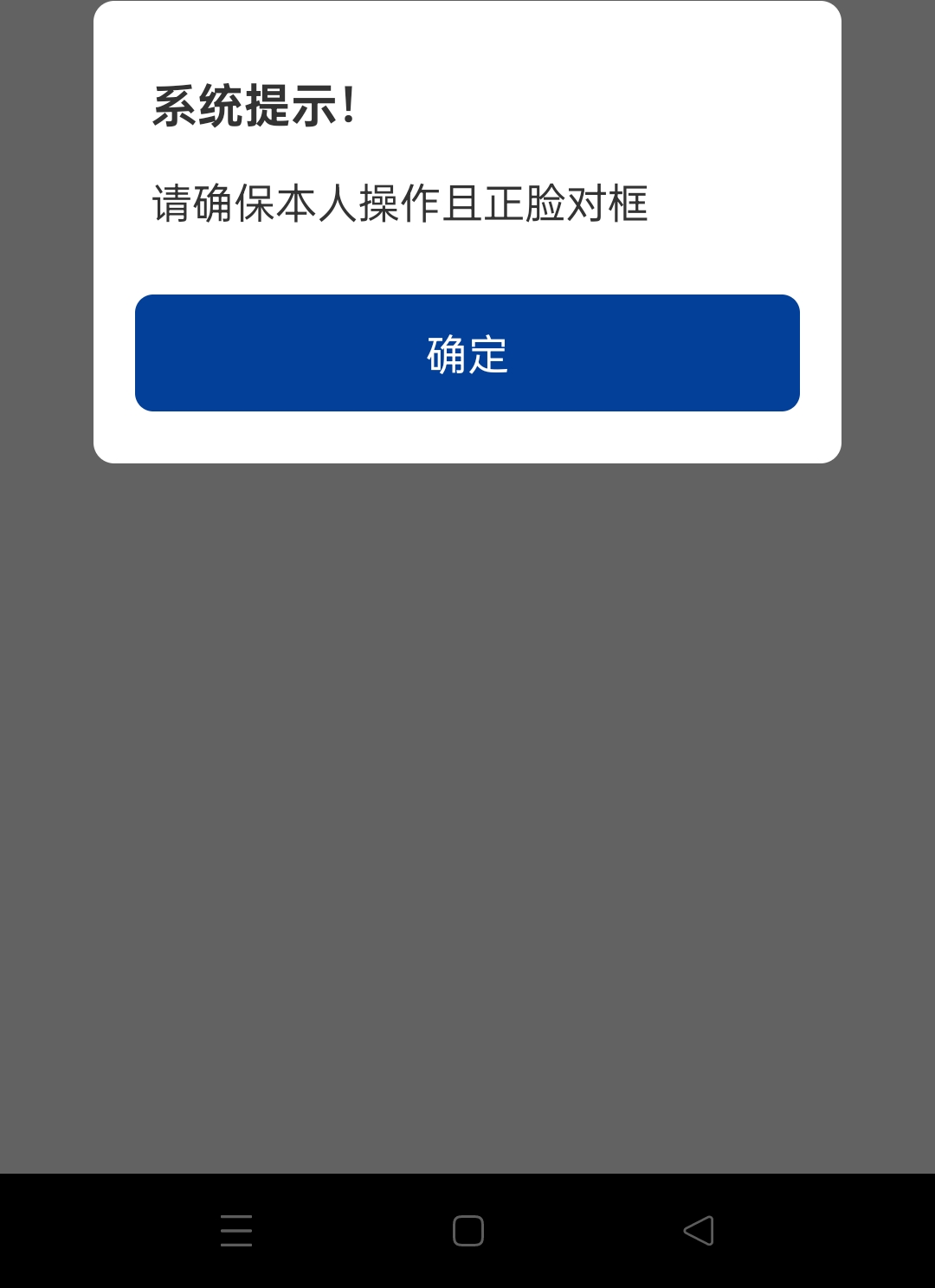 北部湾定位开不了了吗？扫脸一直这样，到底什么坤88888原因

88 / 作者:佛山靓仔六 / 