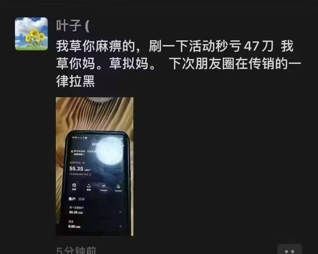 bybit牛逼是吧？现在还牛逼吗？




79 / 作者:iyz2 / 