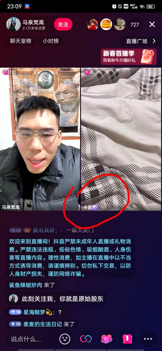 这是谁？？？？？

64 / 作者:此非为偏安一隅 / 