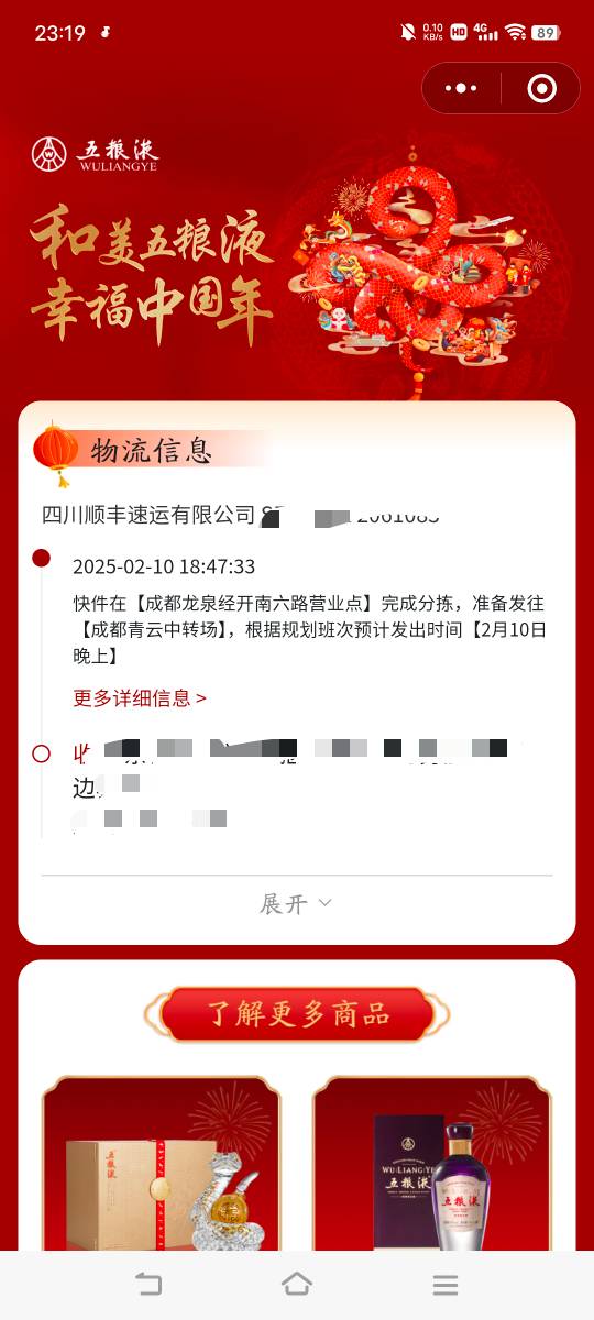 央视频第三轮终于发货了

9 / 作者:广东移动客服 / 