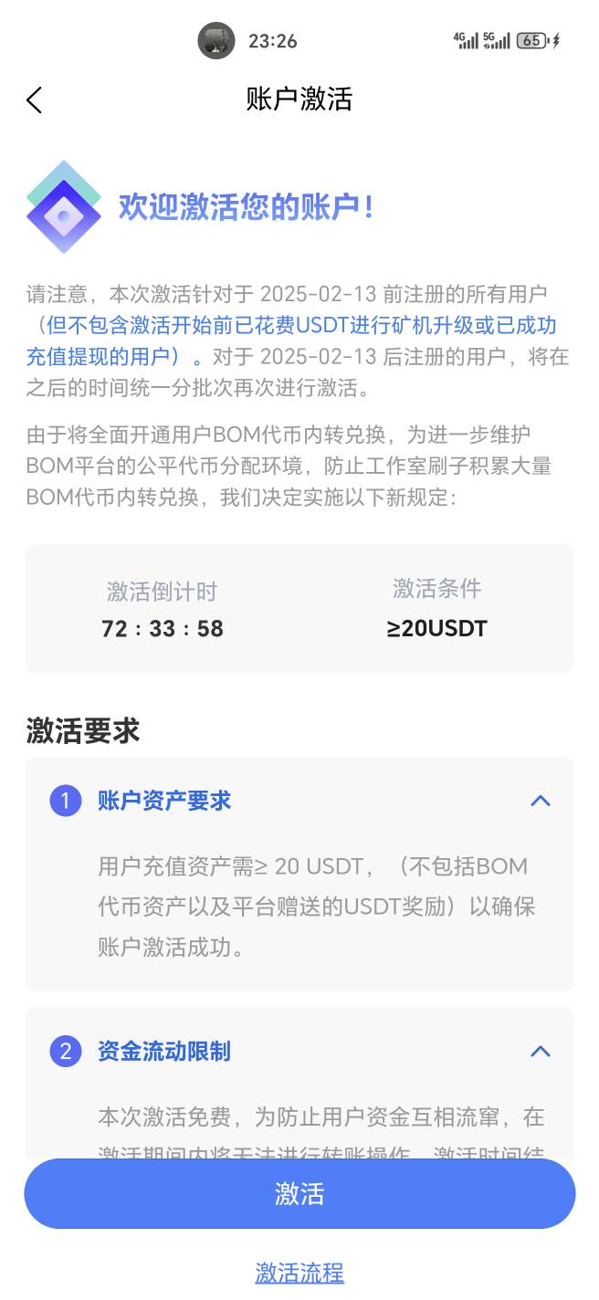 玩bom的可以卸载了不用等20号

3 / 作者:幺幺灵 / 