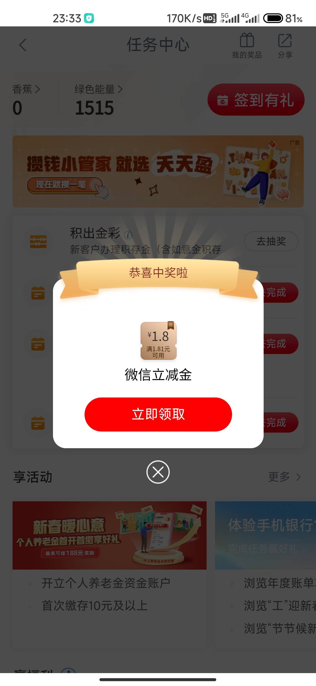 2月11号羊毛线报总结合集97 / 作者:忘了說晚安丶 / 