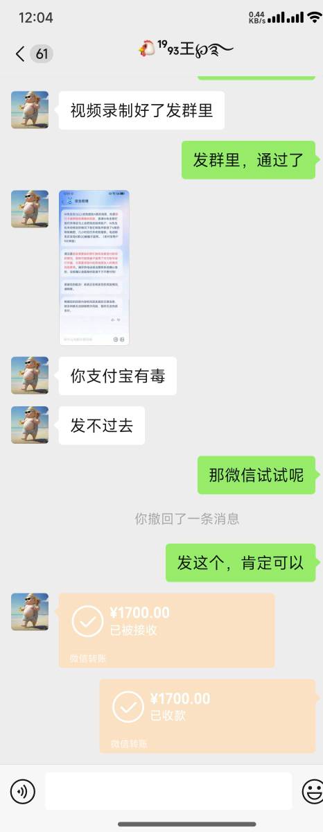 唉老哥们，没办法，急用钱借了高炮，1700还3000不想多事，还了算了



31 / 作者:一块华表 / 