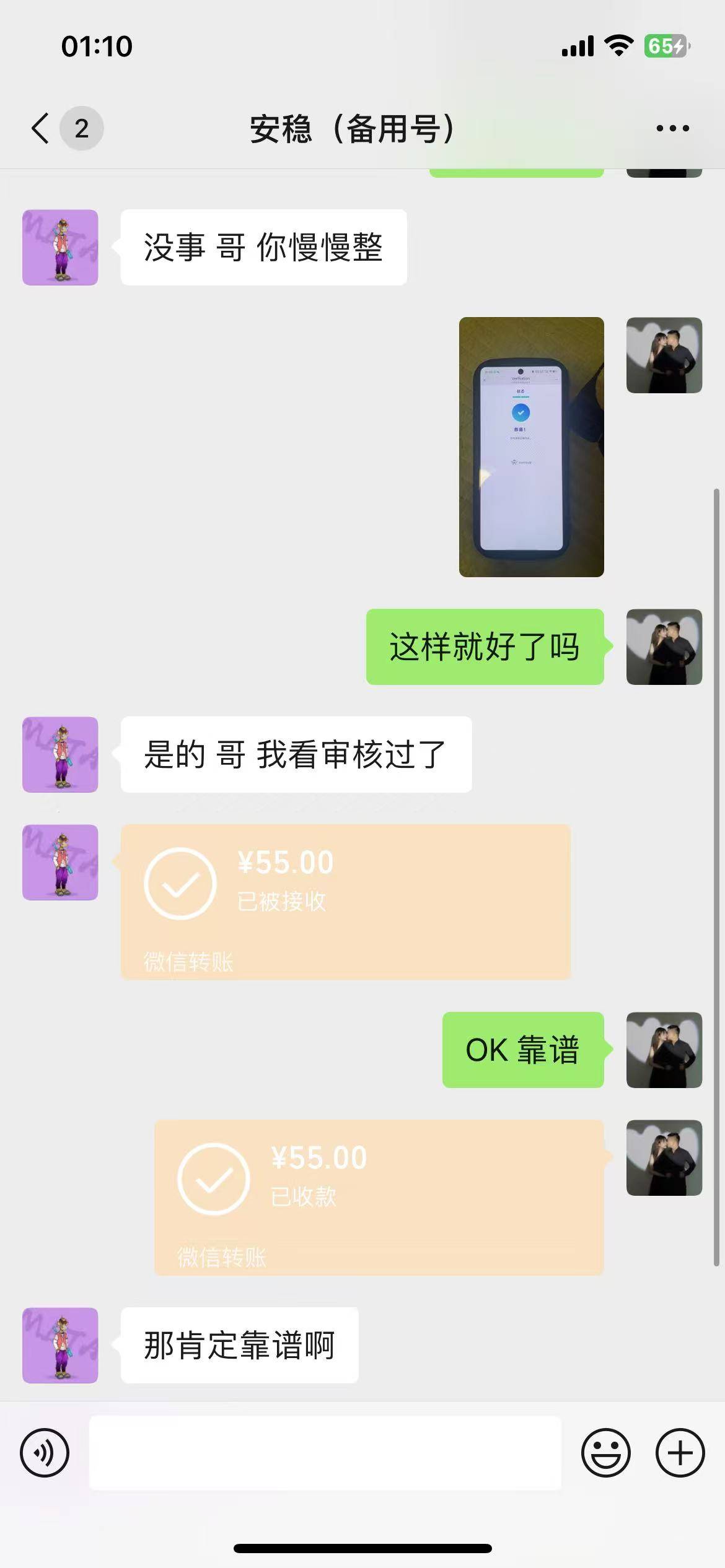 破零了@卡农好地方isid 

91 / 作者:夏天不爱吃早餐 / 