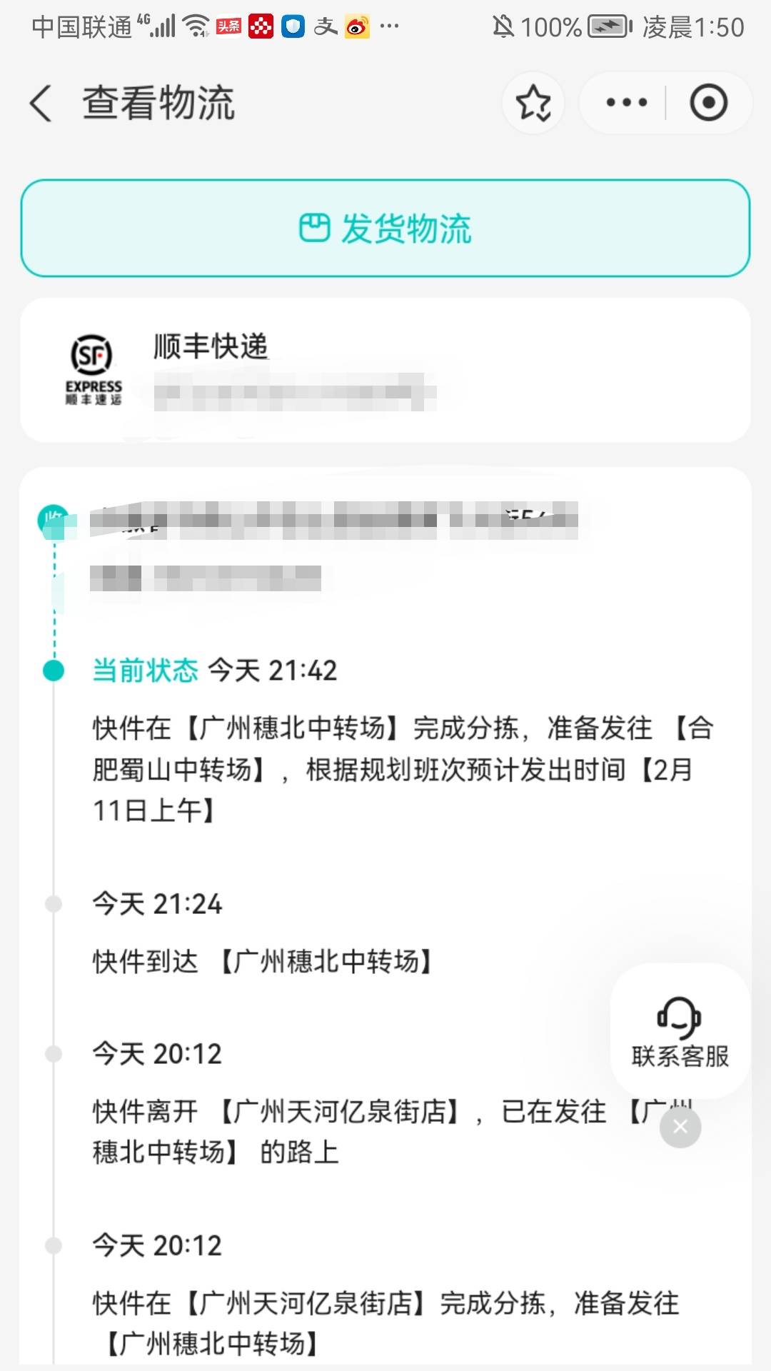 人人租的苹果14 是不是jg机呀

48 / 作者:快乐的我520 / 