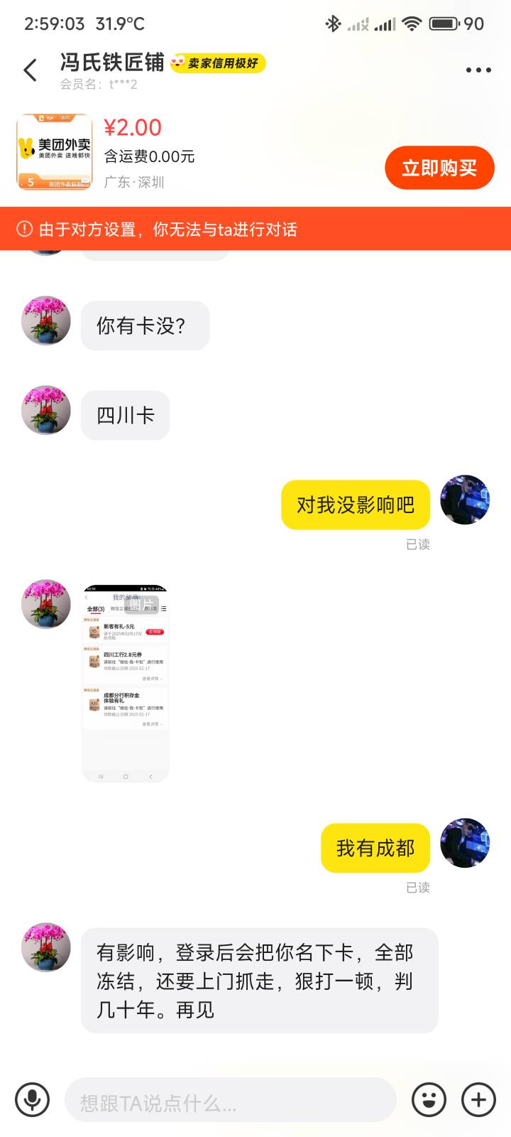 只能说牛B，66666


97 / 作者:你没那么爱我 / 