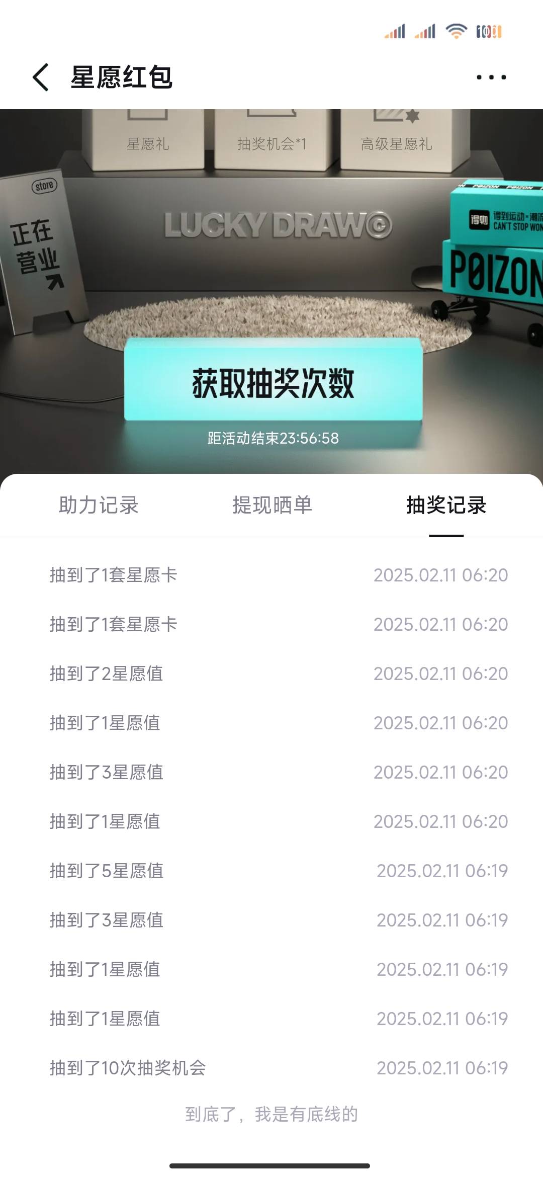 得物这个是不是拉一个人就行了？


15 / 作者:极速酷客 / 