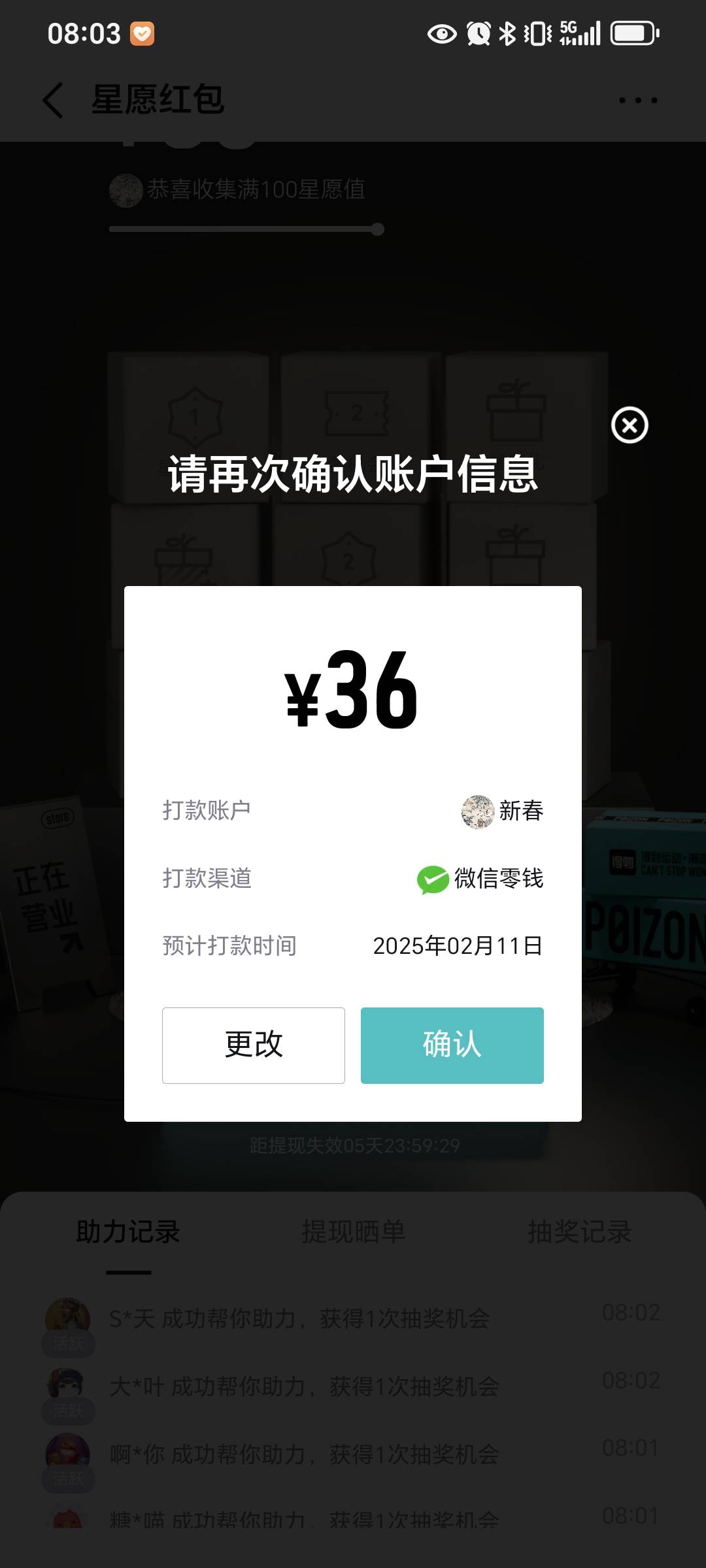 得物昨天46投，半夜9头，听说又开了，一看还有差九颗星，直接0.6开任务，一T直达，一9 / 作者:支付凭证娱乐 / 