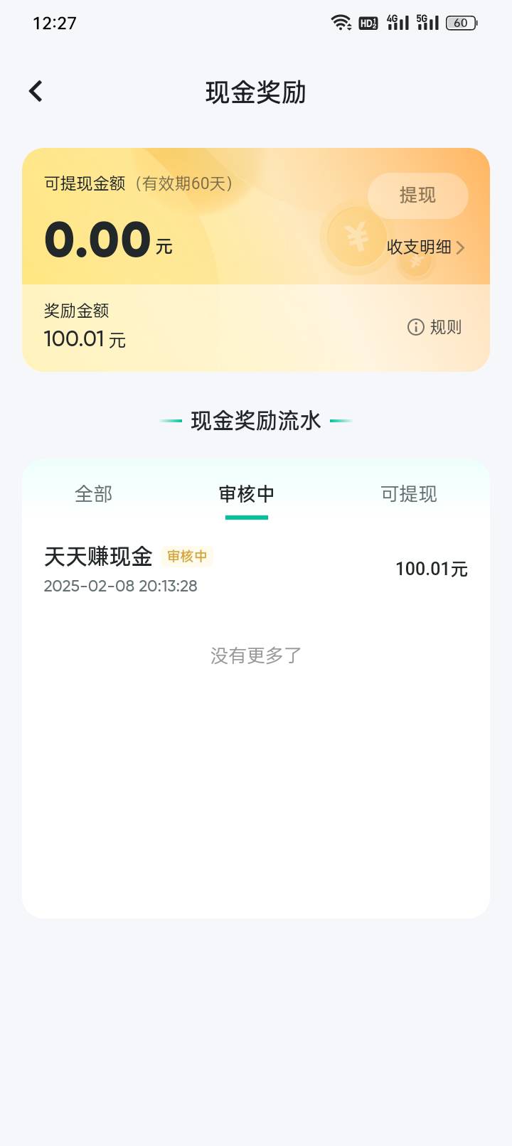 避雷萝卜快跑代跑的那个人吧，卡着点来催他的消息你要...76 / 作者:可乐鸡翅6 / 