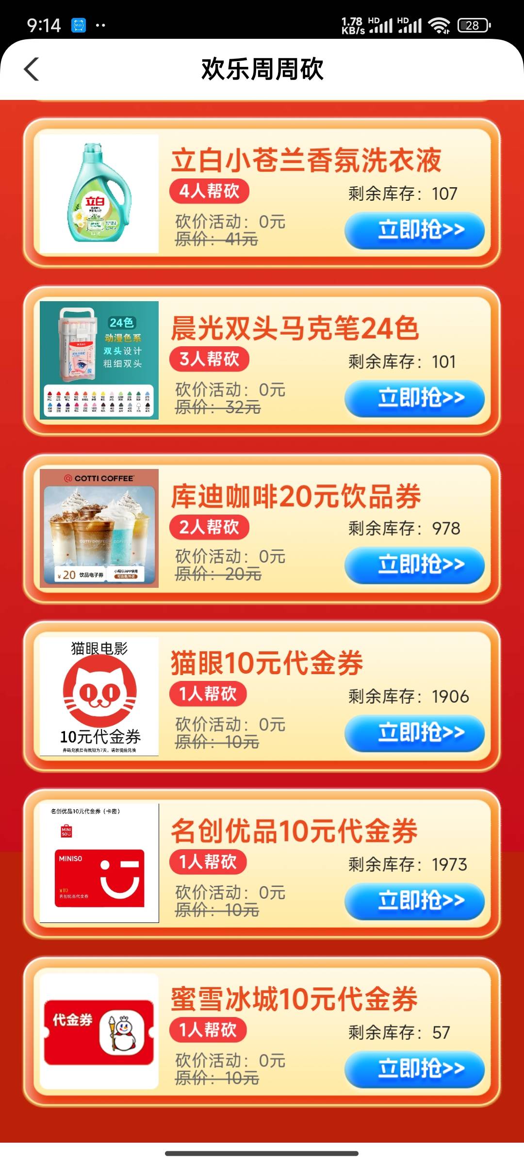10点甘肃弄啥啊

85 / 作者:小当家啦啦啦 / 
