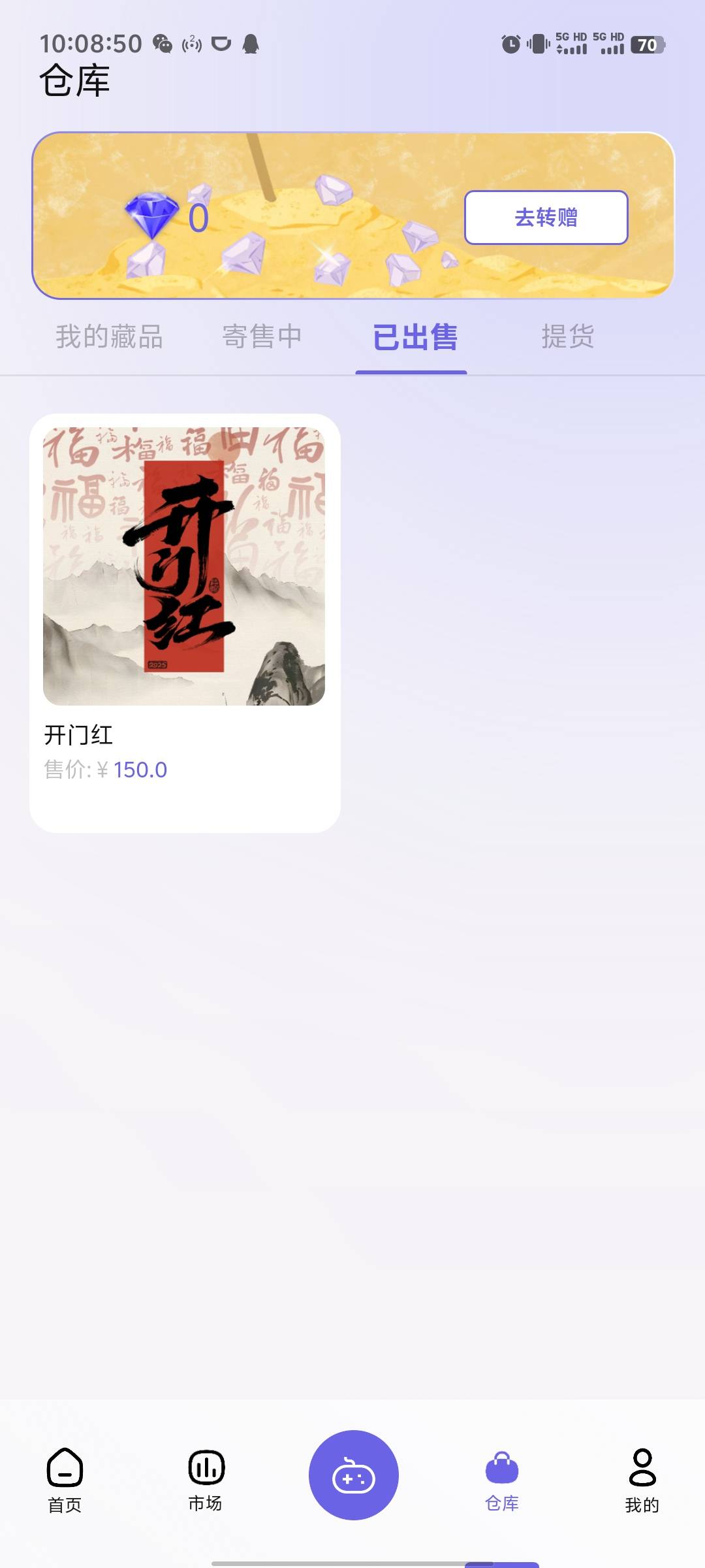 暴躁大陆还以为砸手里了

91 / 作者:一行白陆 / 