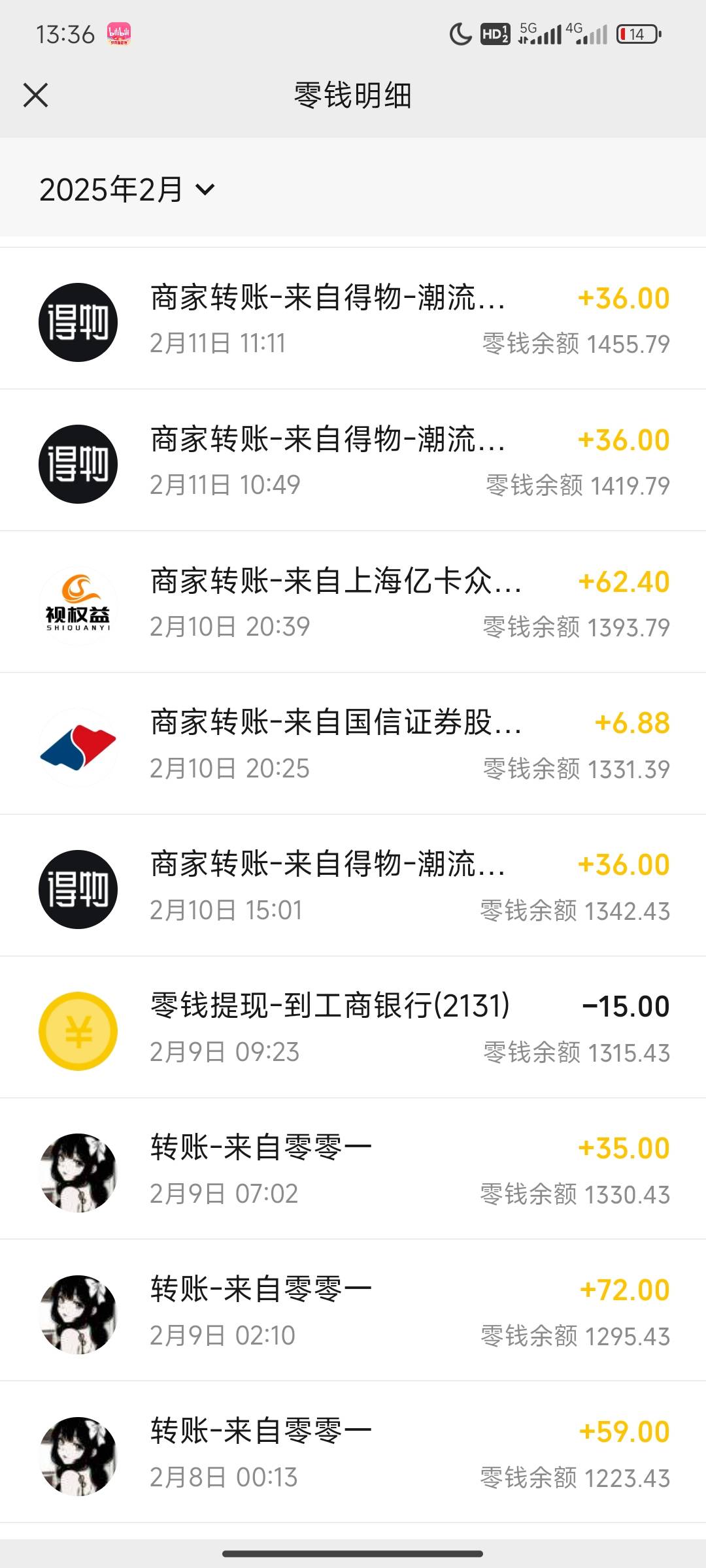 得物玩毛线，拉了60个提现不出来，反申请30饭钱没了
28 / 作者:崔行舟 / 