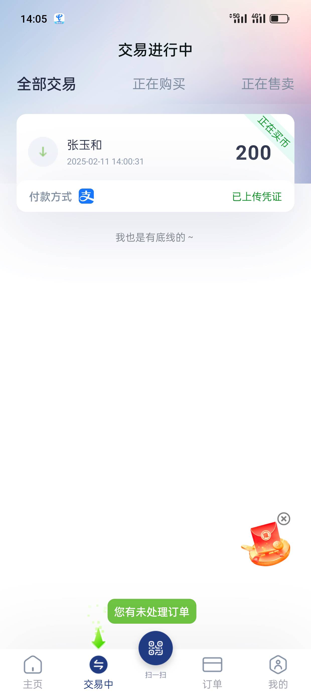 p了十几次没一次成功的

60 / 作者:kim哥哥 / 