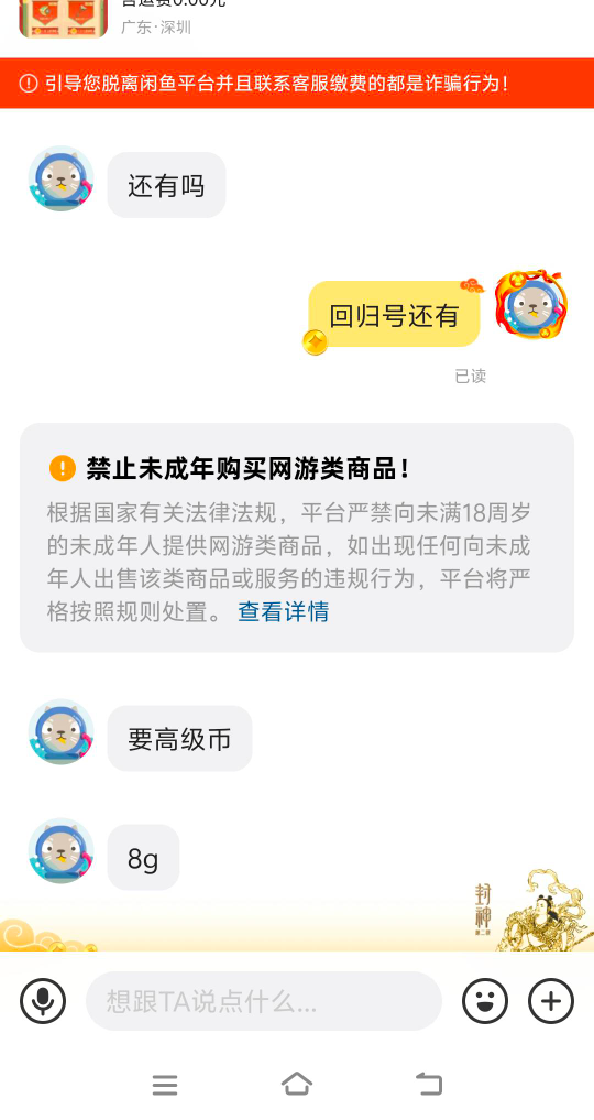 老哥们穿越火线手游老号助力又有人收了，一号10我搞了7个，要一月份没登录过的，我5个25 / 作者:工号10086 / 