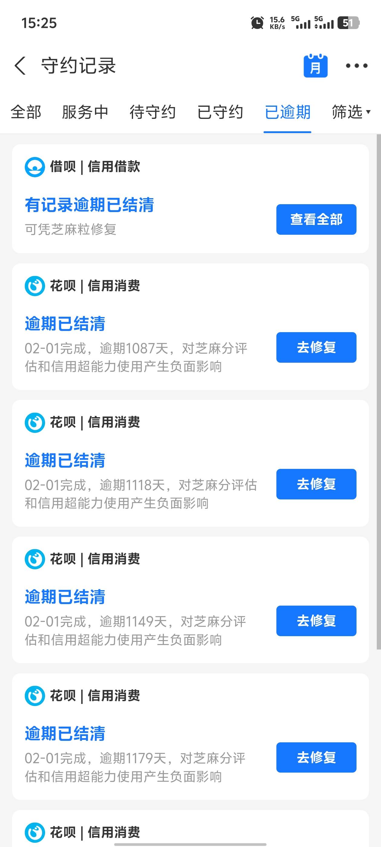 老哥们，支付宝是不是逾期记录不消除，芝麻信用分就不会长，评估三次了一分没长


13 / 作者:宝妈也挣米 / 