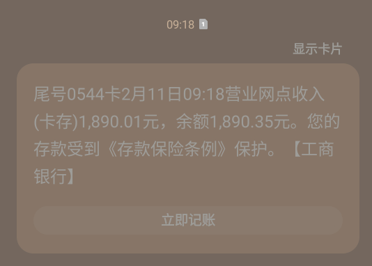 【关于714退款问题解答】
浏览了好多帖子汇总一下

1.工商银行手机客户端搜索.一键核.4 / 作者:༄༅༃༇༂ / 