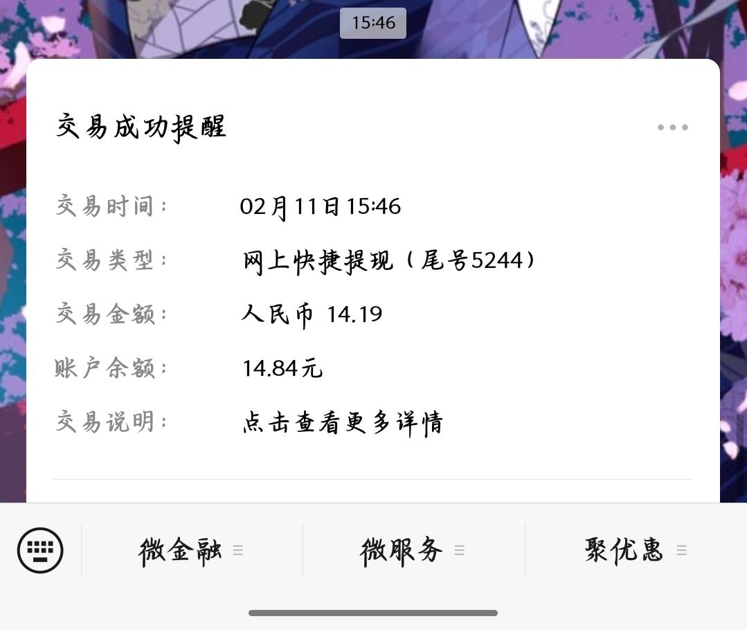 易购是不是电子二类不到
53 / 作者:邪君丶 / 