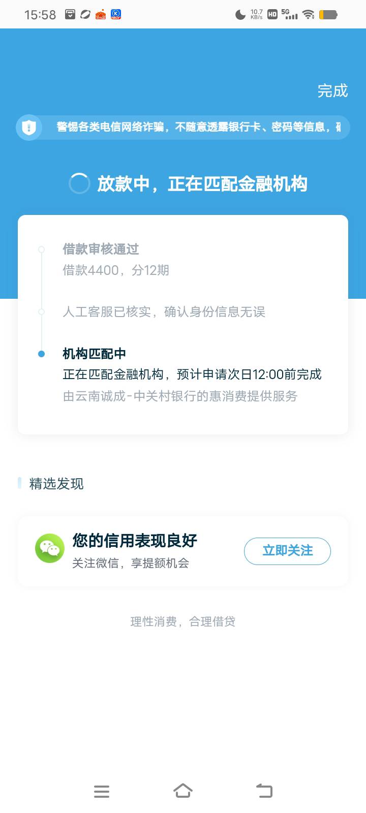 拍拍贷倒闭了？这都一天了

24 / 作者:黑不溜秋的发光 / 