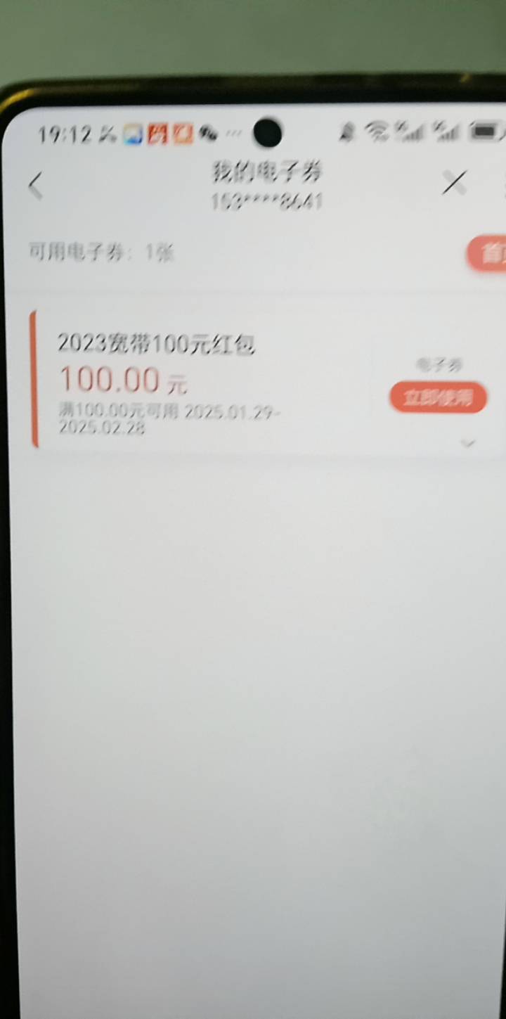 今天忽然收到短信，前面约的河南中原，到了三张，很长时间了，待会儿看看，其他号还有36 / 作者:专干挂b老哥 / 