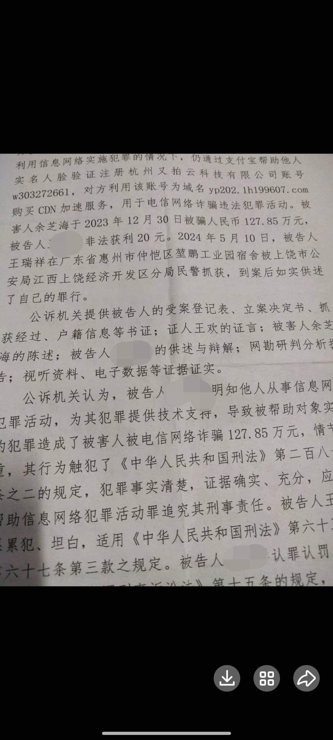 倒下了，老哥们，任务千万不能乱做，20块钱任务做的，进去7个月，才出来


38 / 作者:会有光吗 / 