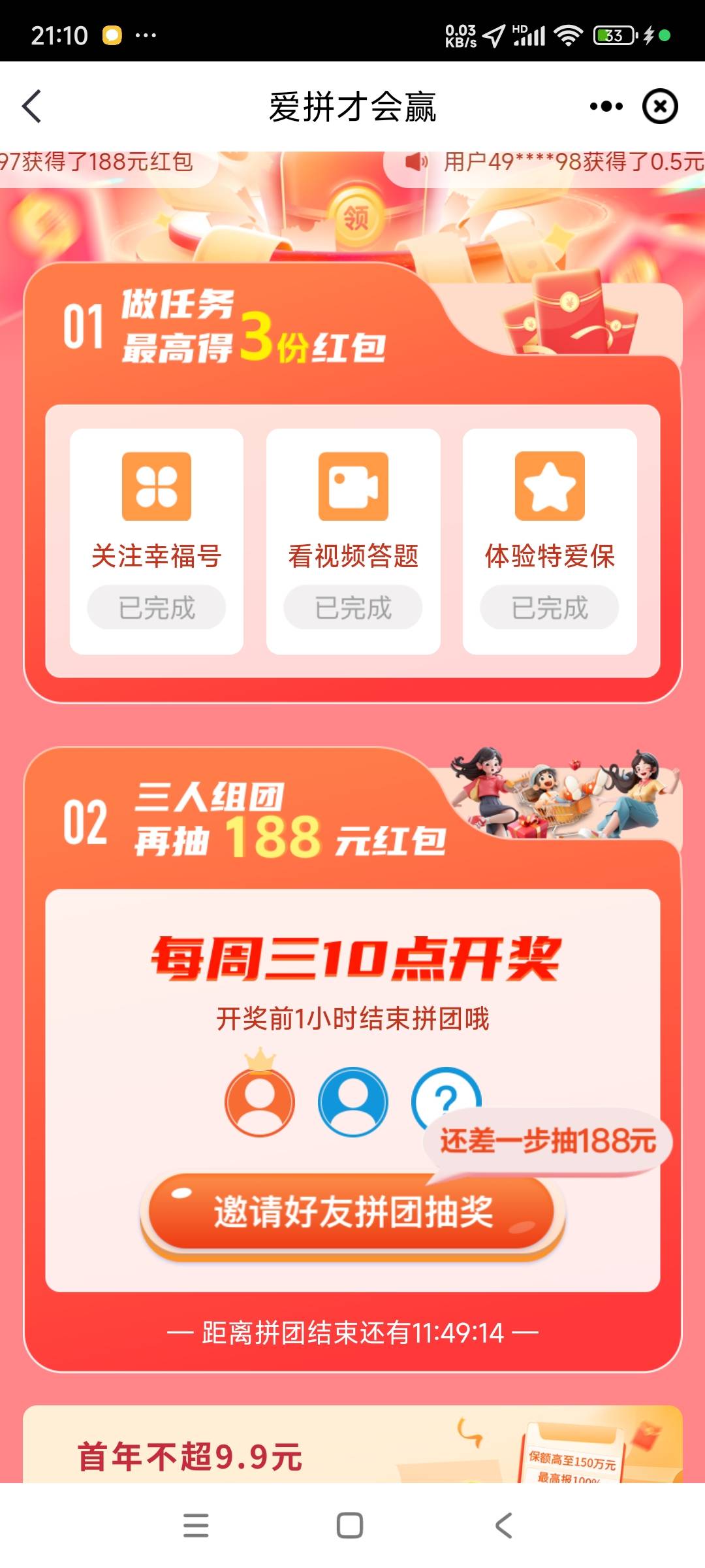 https://zx-letter-teamwork.weijuju.com/app/wx/index?inviteCode=52178564

中信缺78 / 作者:鲁路x / 