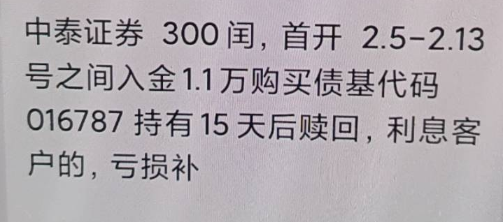 凑合活吧，把证券全做了，搞了几百不给自己留后路了，以后没钱也不能做了

47 / 作者:精神百倍 / 