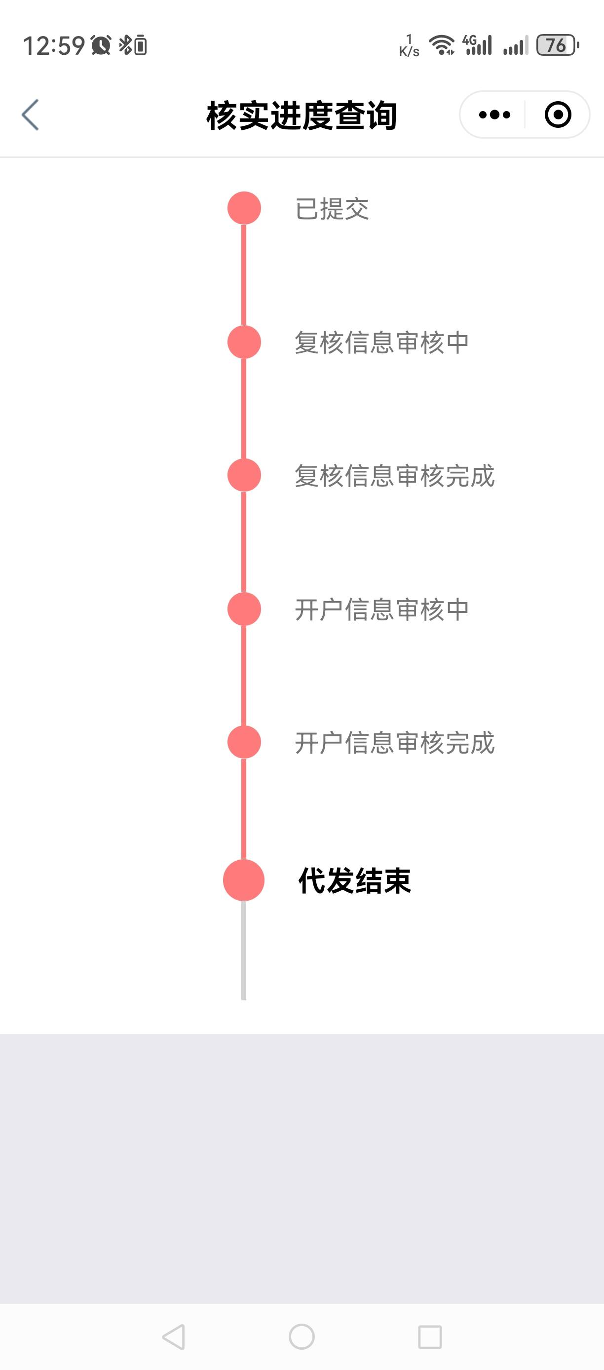 兄弟们看看吧，结束了

30 / 作者:打倒小日本 / 