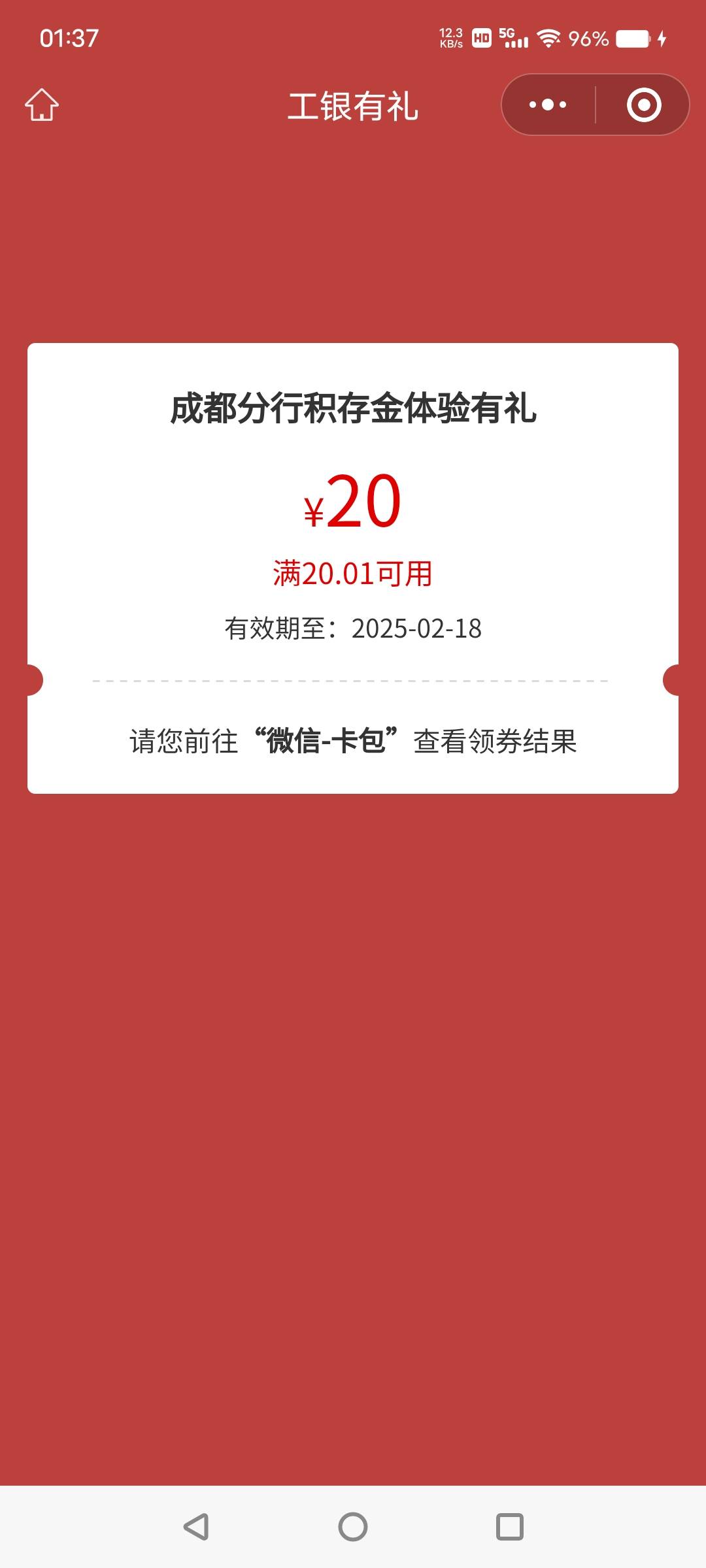 成都人人25毛你们都看不上了是吧

69 / 作者:hyzzz丶 / 