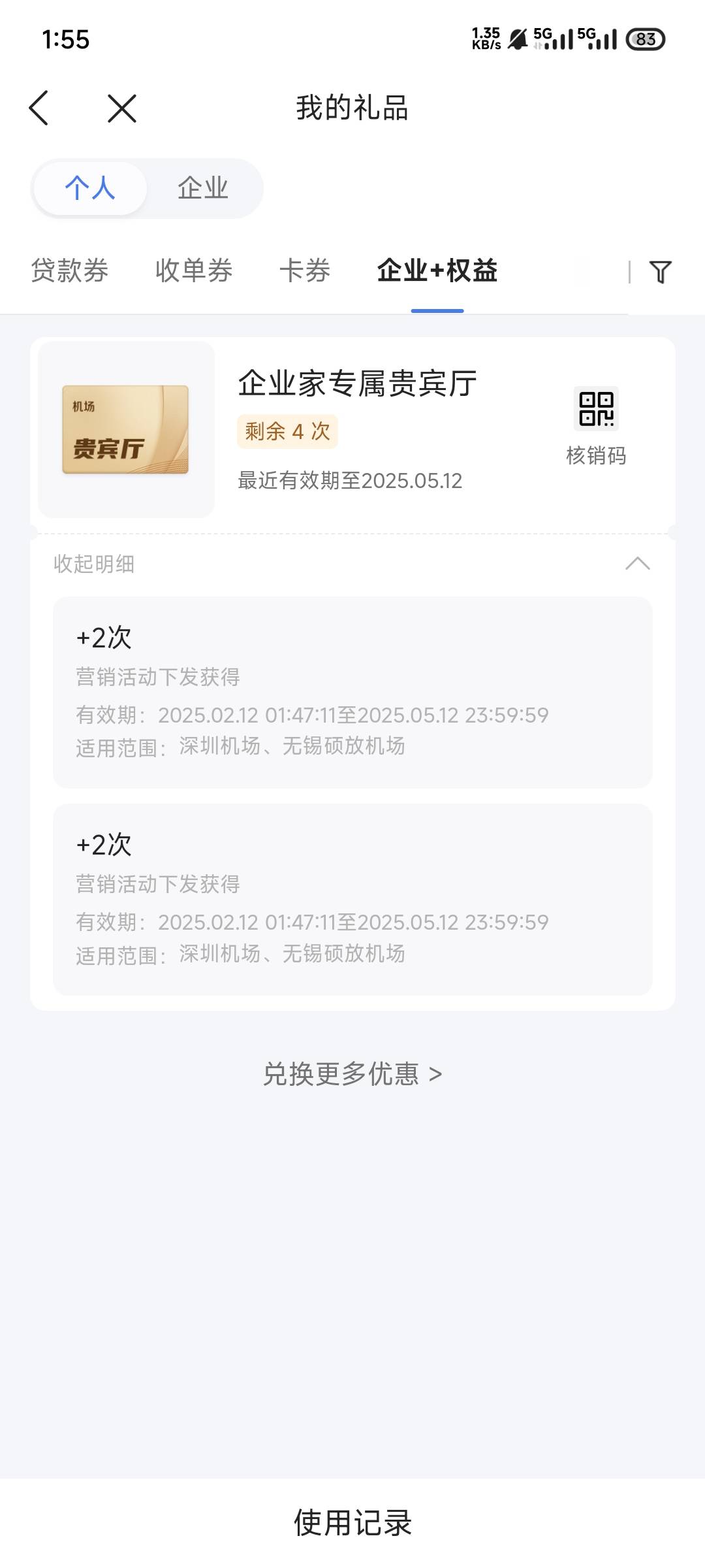 微众的这个有用没

100 / 作者:阳光淡淡9494 / 