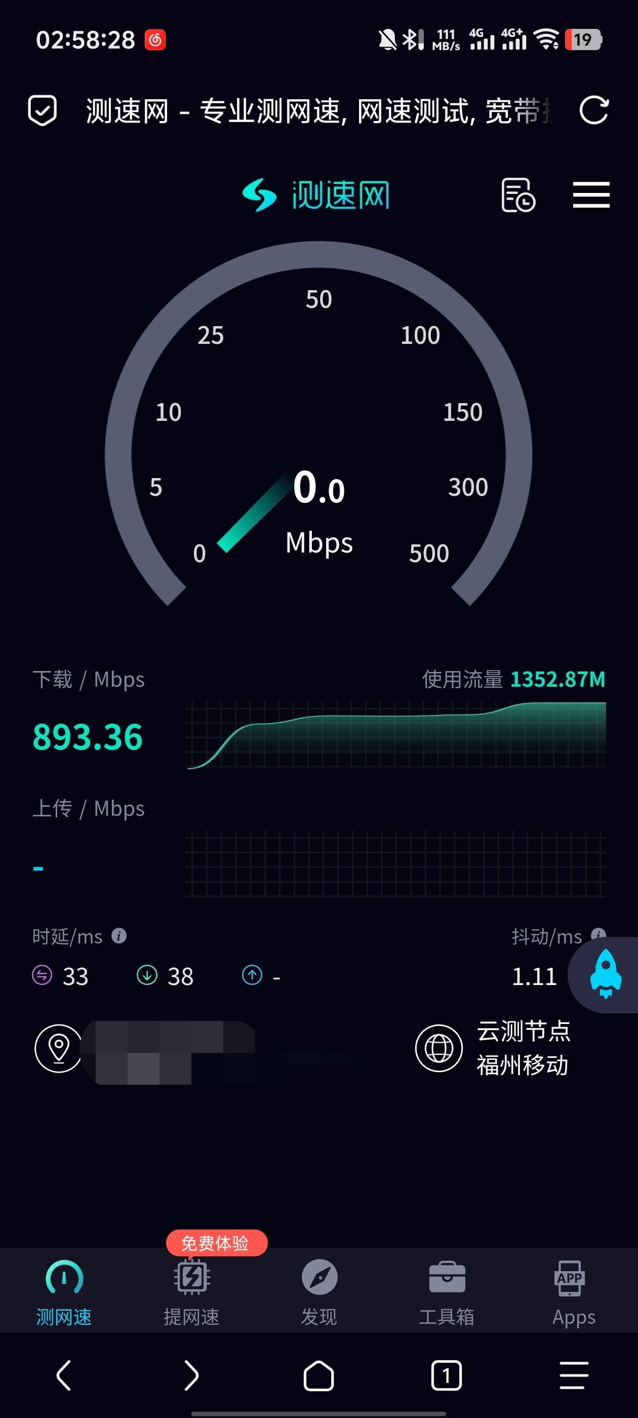 adsl加速,adsl速率是什么 adsl加速,adsl速率是什么