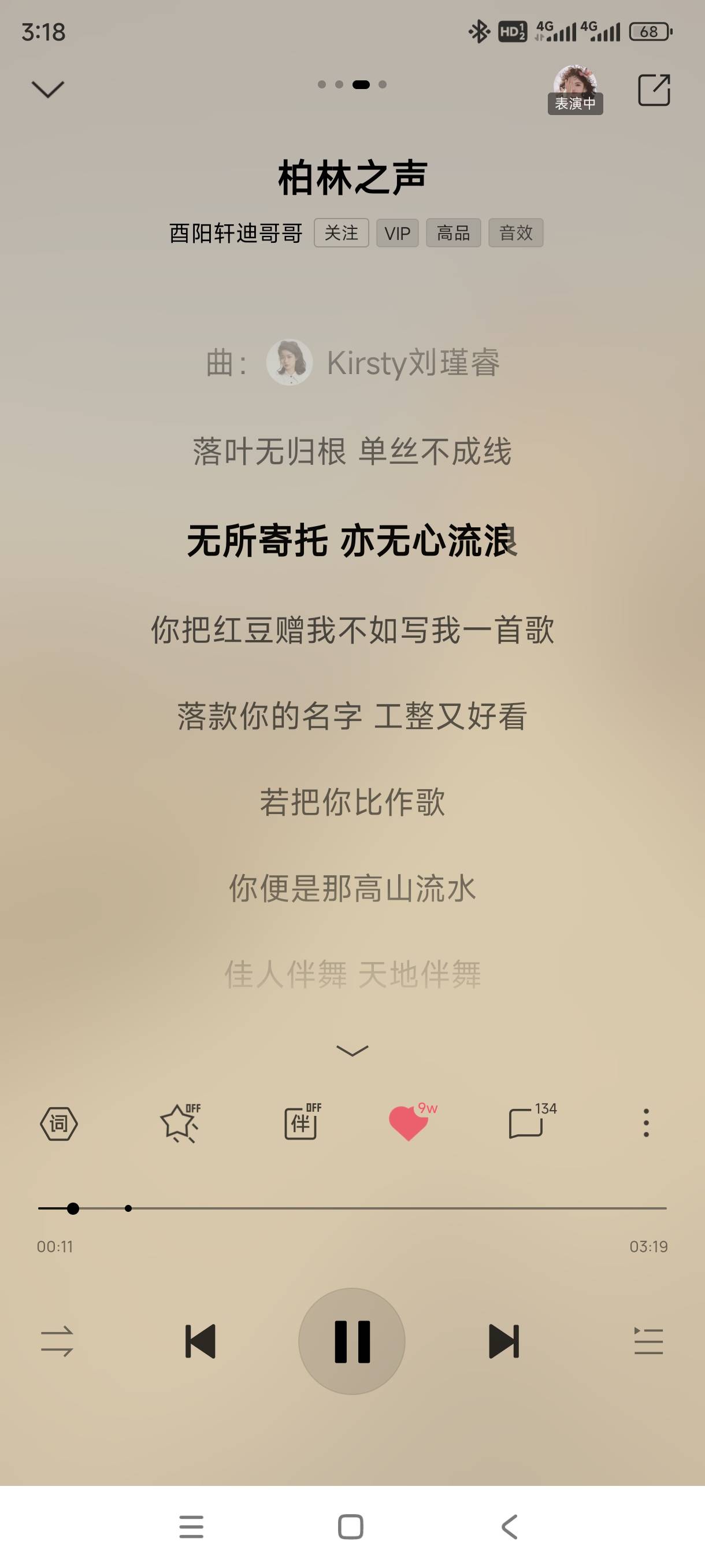 不要黑我的，不要黑我的。顶爷。

22 / 作者:起风了饿 / 