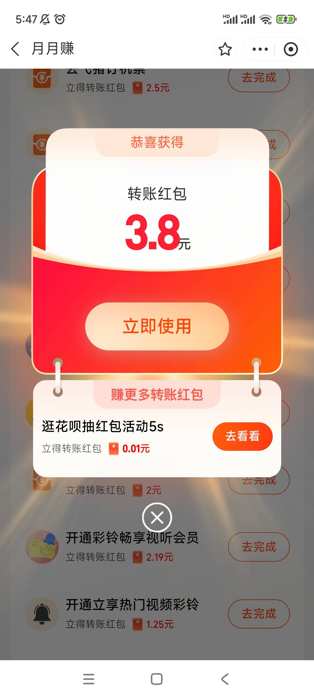 月月赚3个支付宝弄了4个，全是自己的实名，留的假电话，假地址。都成功了，以前都失败1 / 作者:不走闲鱼就被骗 / 