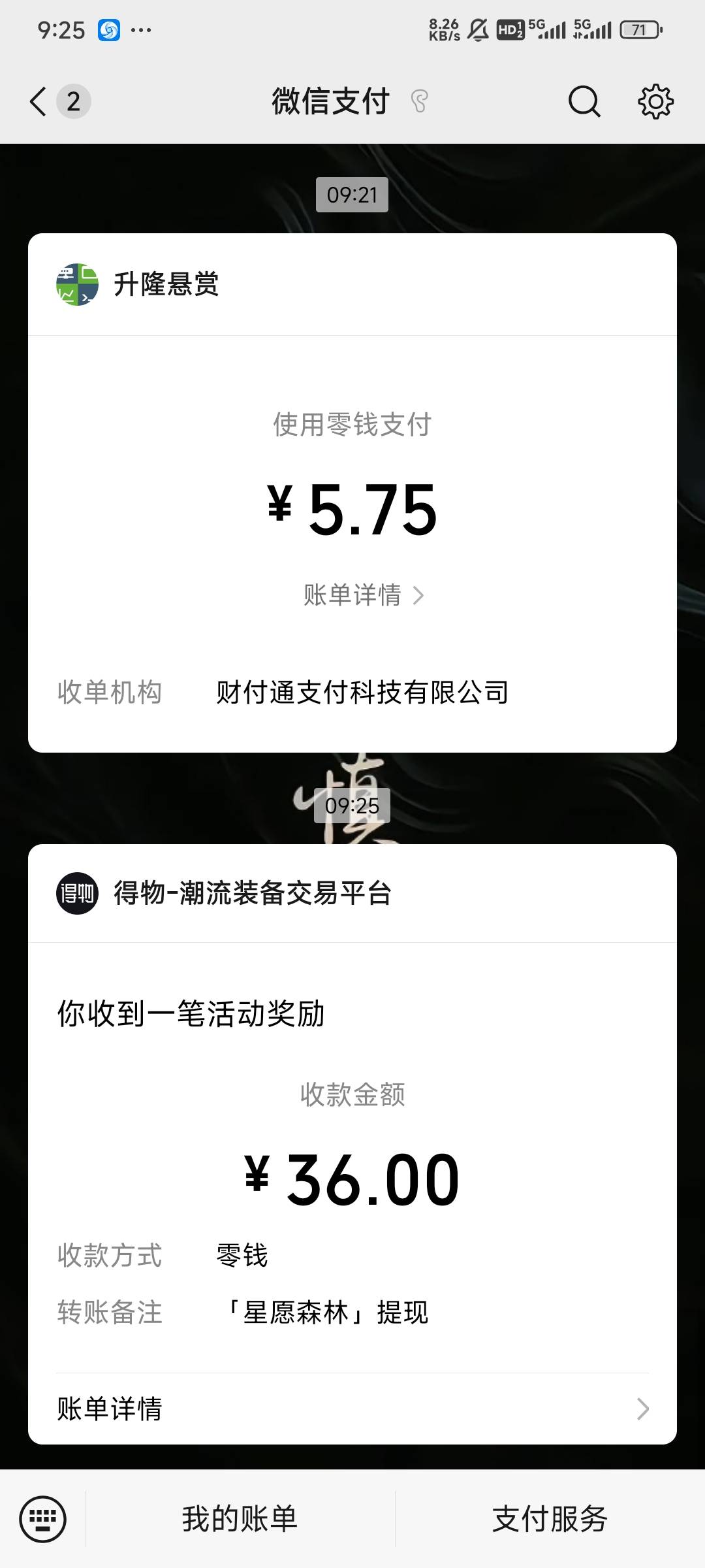 太刺激了。第二次拉了31个才完成，以后再也不拉了

56 / 作者:隔壁秦时明月 / 