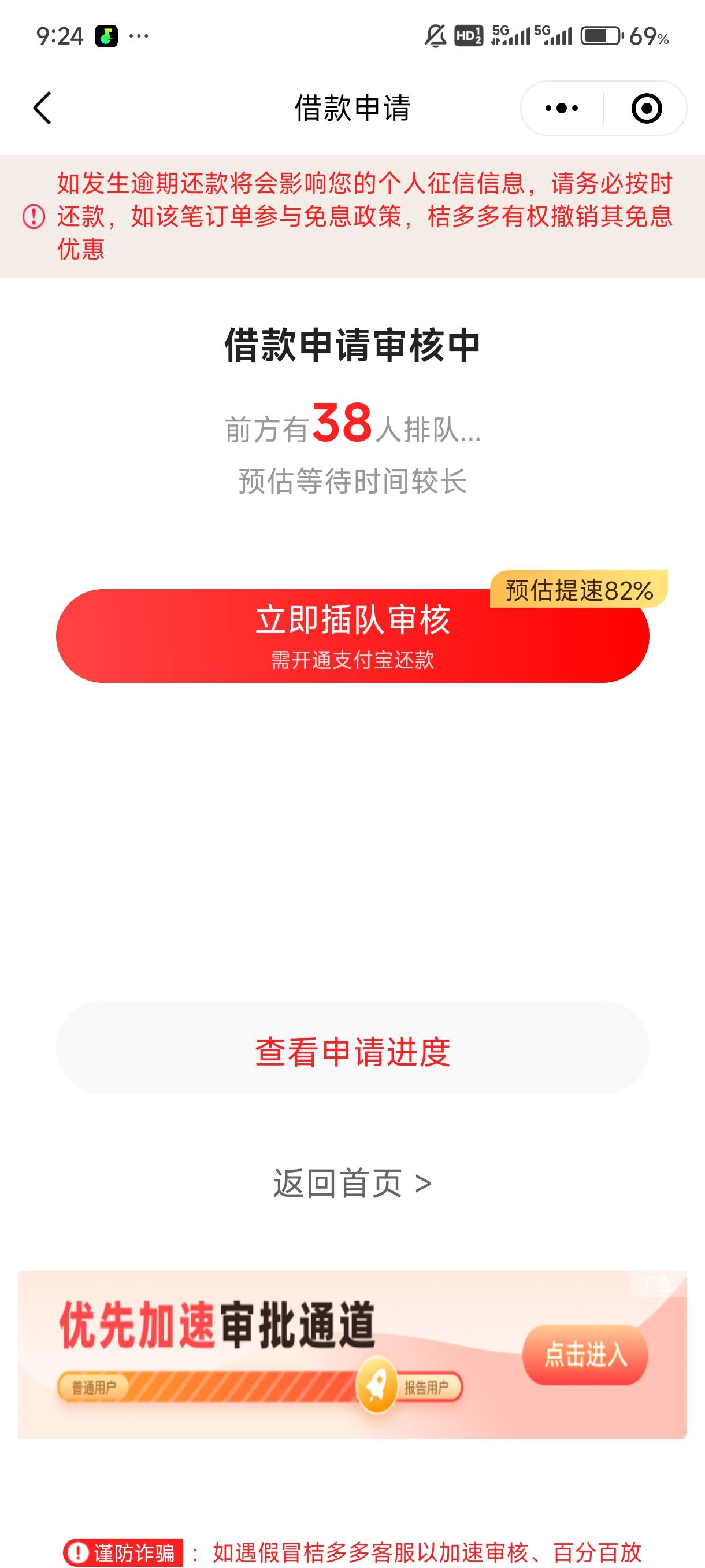 我以为，我白了，但是，我没有，我像瘫痪老哥一样无助，这何尝不是一种领悟，让我把平36 / 作者:东北第一美男子 / 