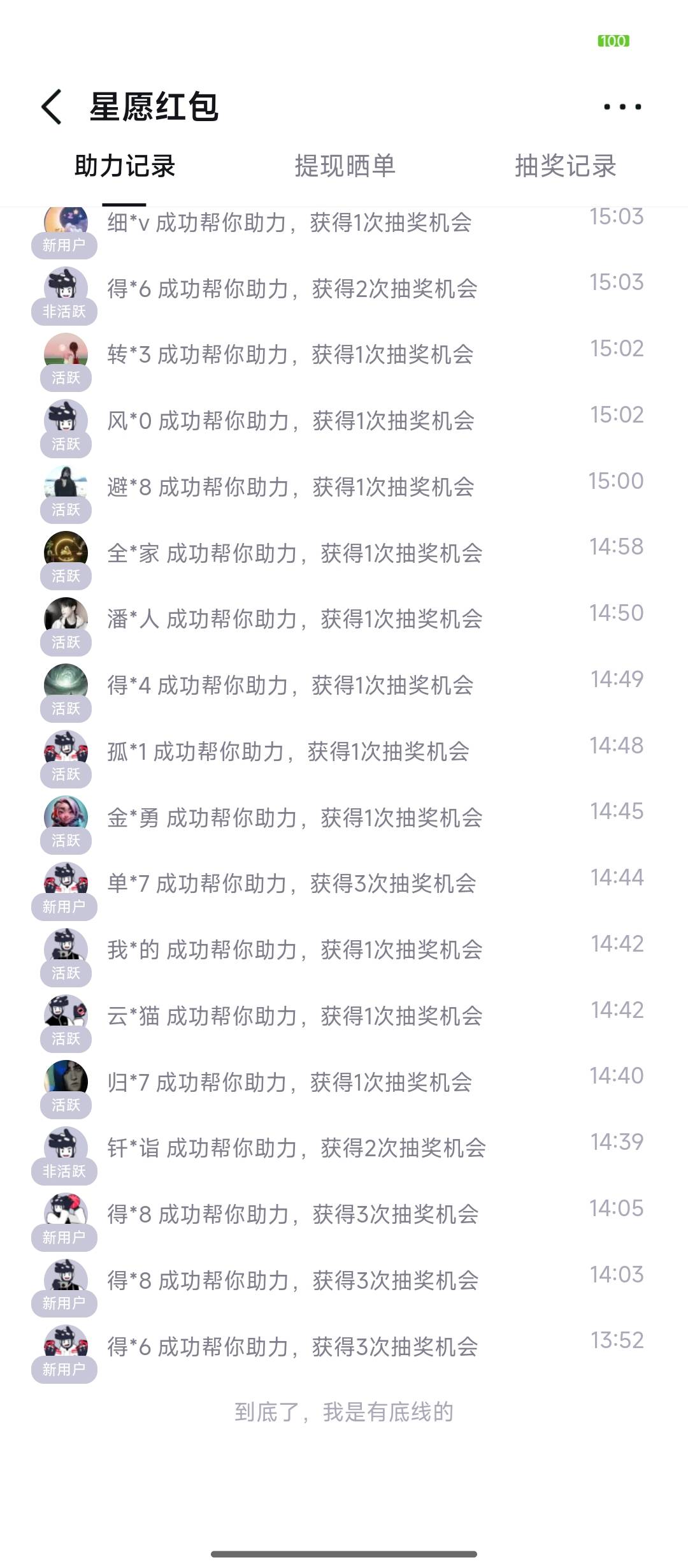 昨天得物亏30，今天得物亏30，舒服了
52 / 作者:维修 / 