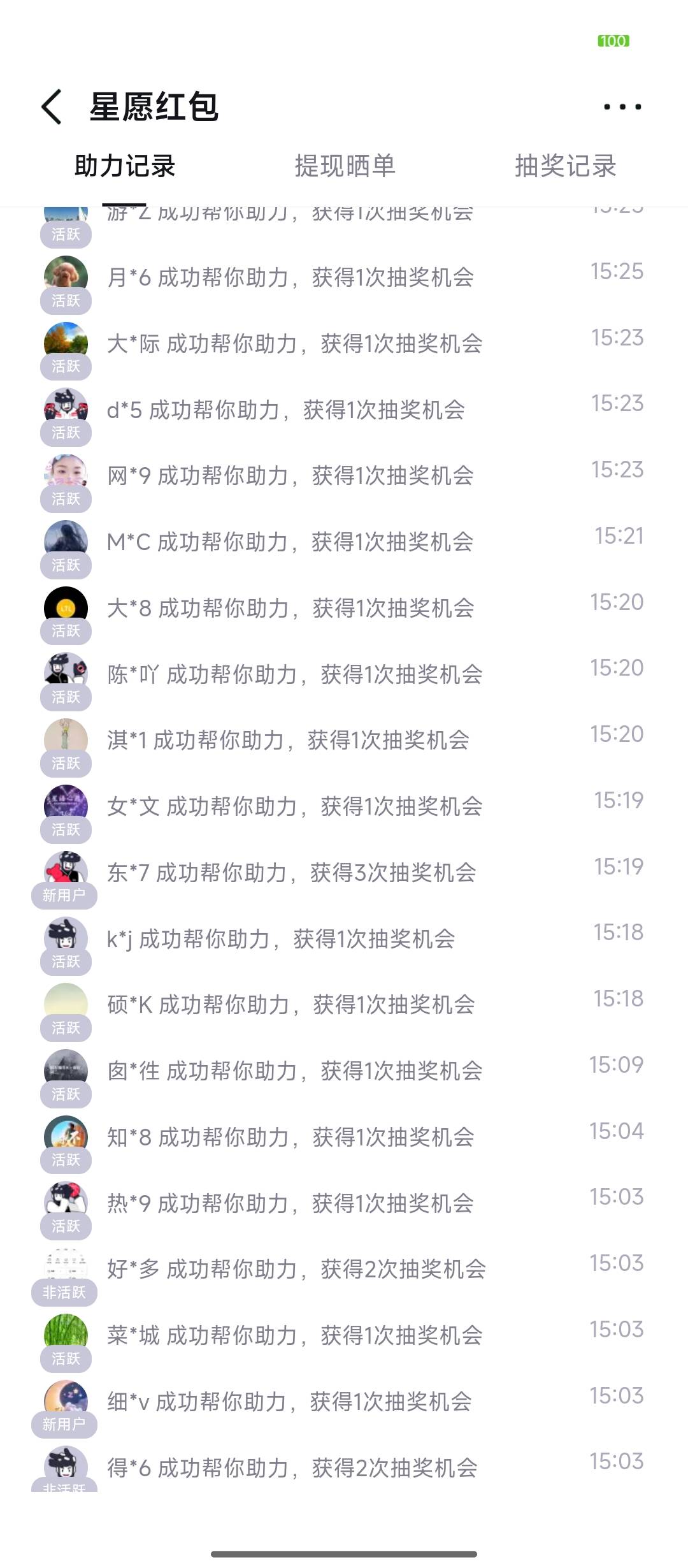 昨天得物亏30，今天得物亏30，舒服了
35 / 作者:维修 / 