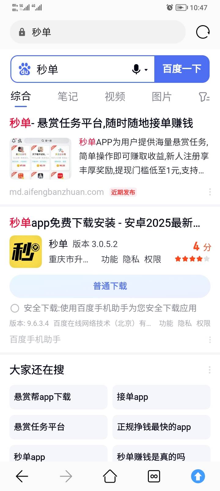 中信拉6人放单，成本6.6左右，模板参考我这个



88 / 作者:稚初_ / 