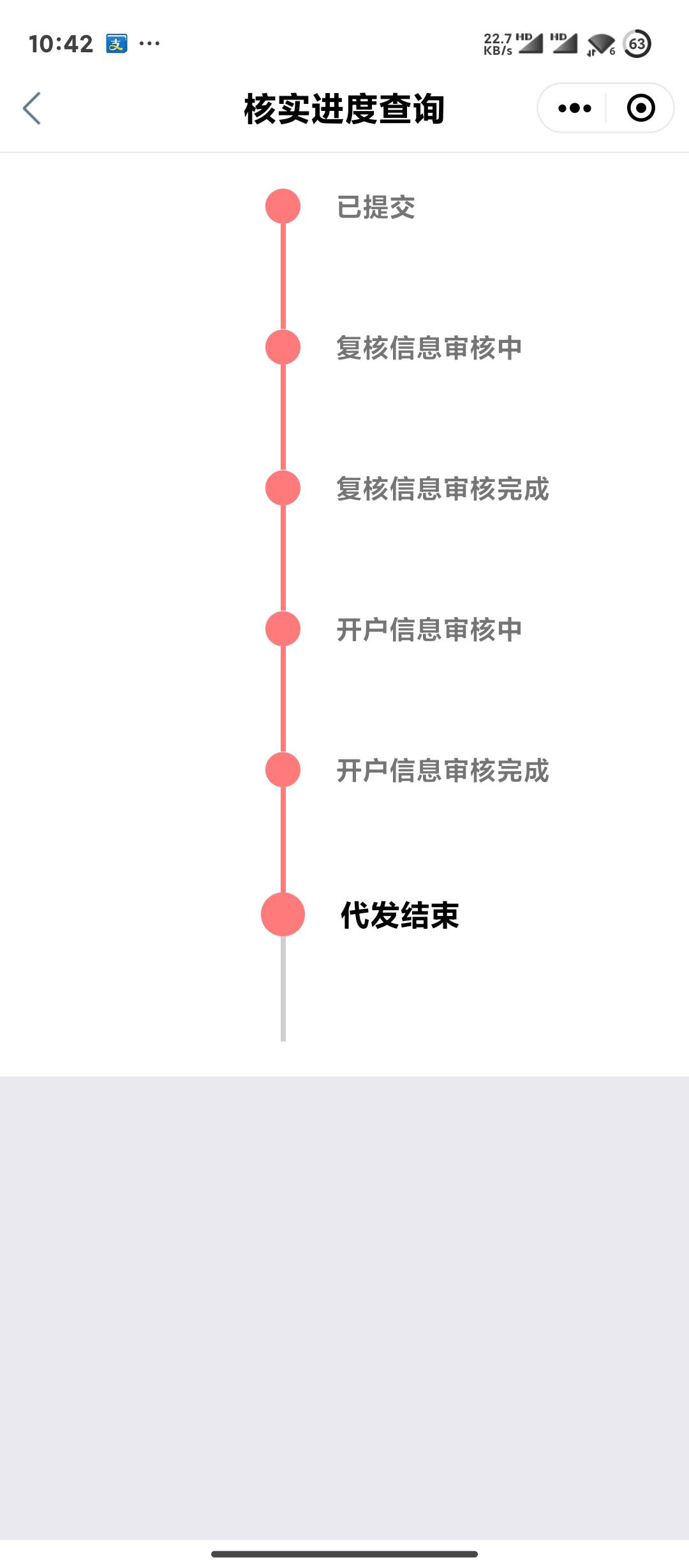 【关于714退款问题解答】
浏览了好多帖子汇总一下

1.工商银行手机客户端搜索.一键核.13 / 作者:点点网 / 