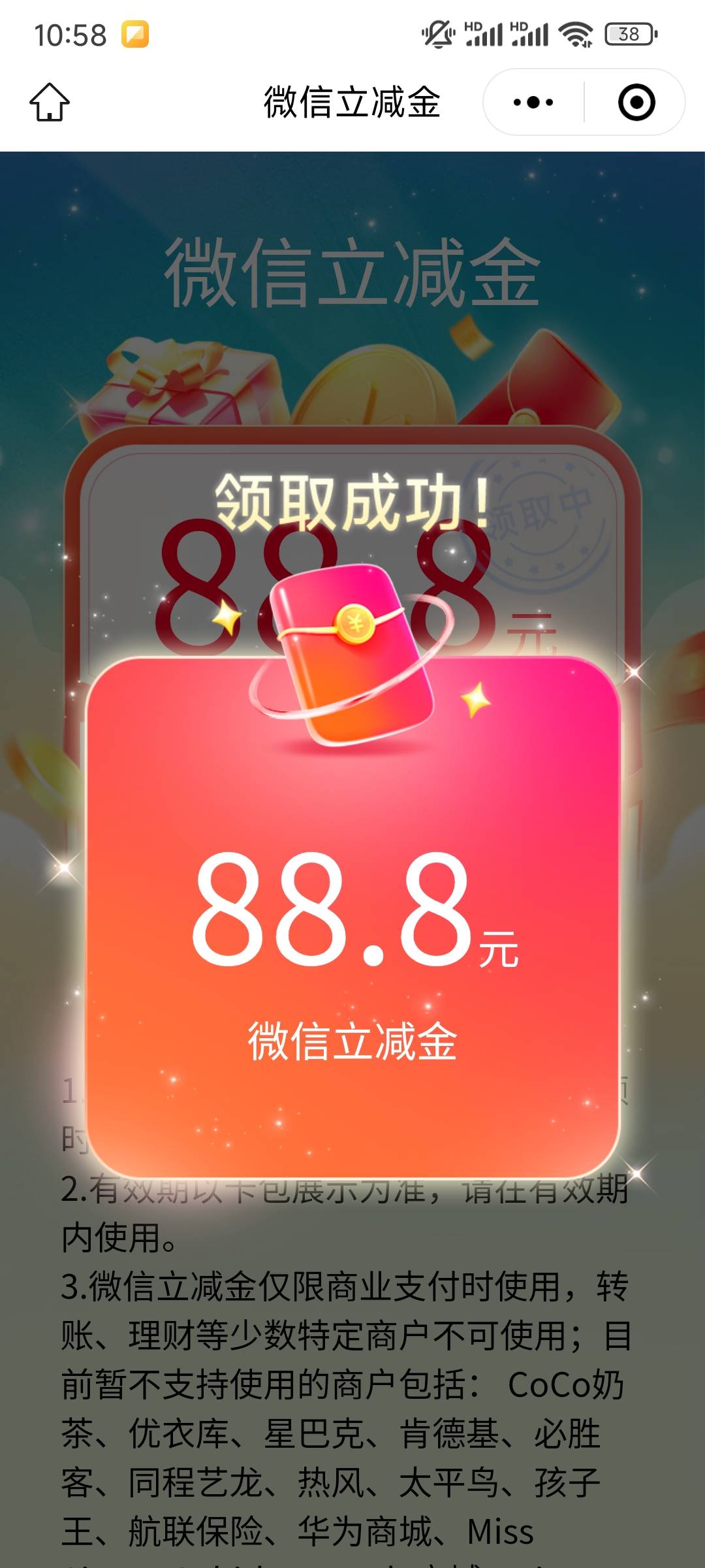 兴业天津拿下

89 / 作者:微密圈福利 / 