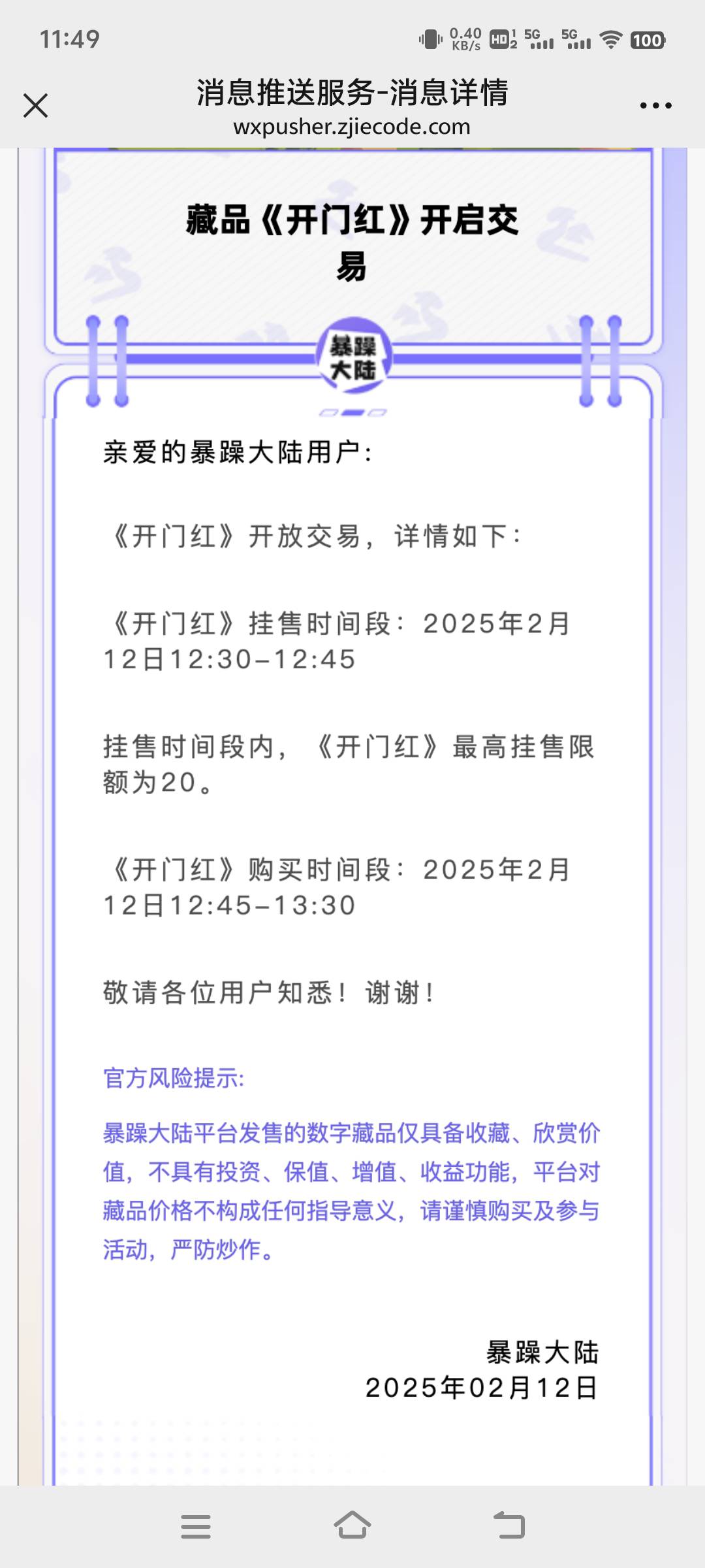 开门红 cs了 20 老哥们，挂不挂？

8 / 作者:何时上岸111 / 