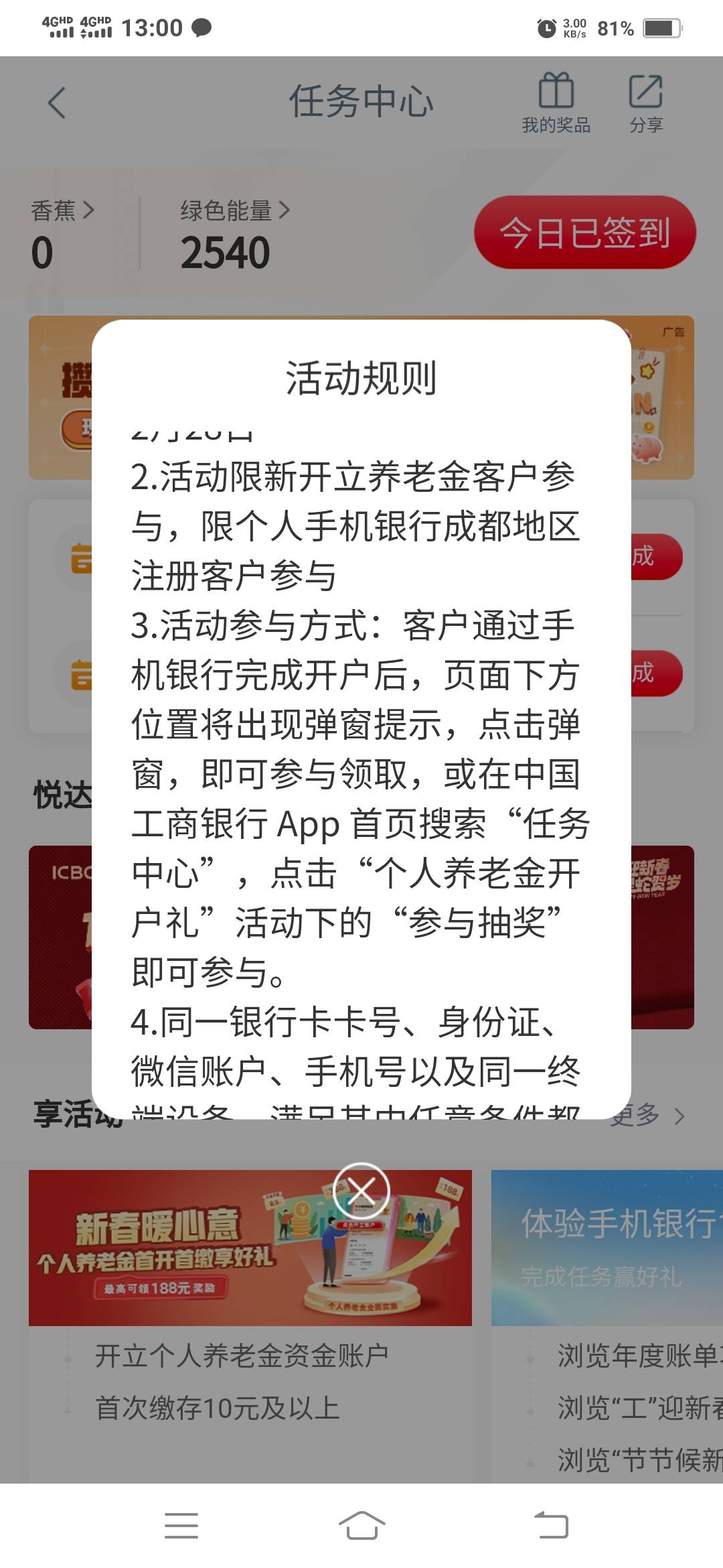 开了成都没弹抽奖啊，我是不是白开了


95 / 作者:一路向前8 / 